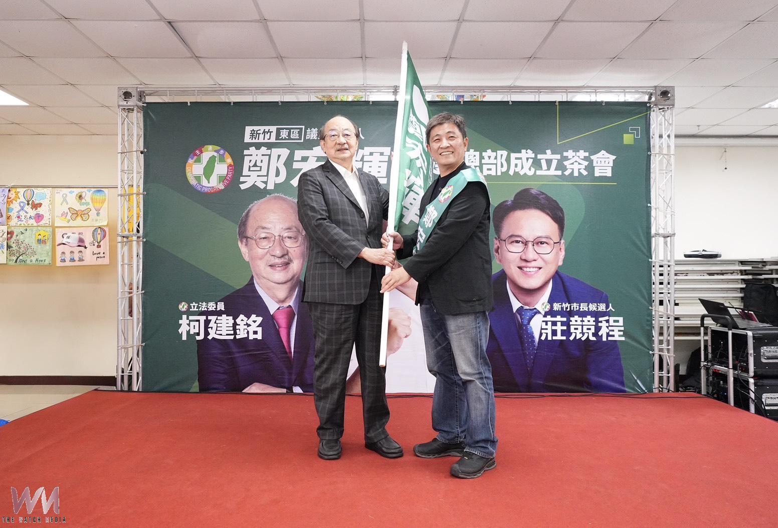 竹市議員候選人鄭宏輝競總成立   　柯建銘授旗   莊競程與鄭朝方到場力挺