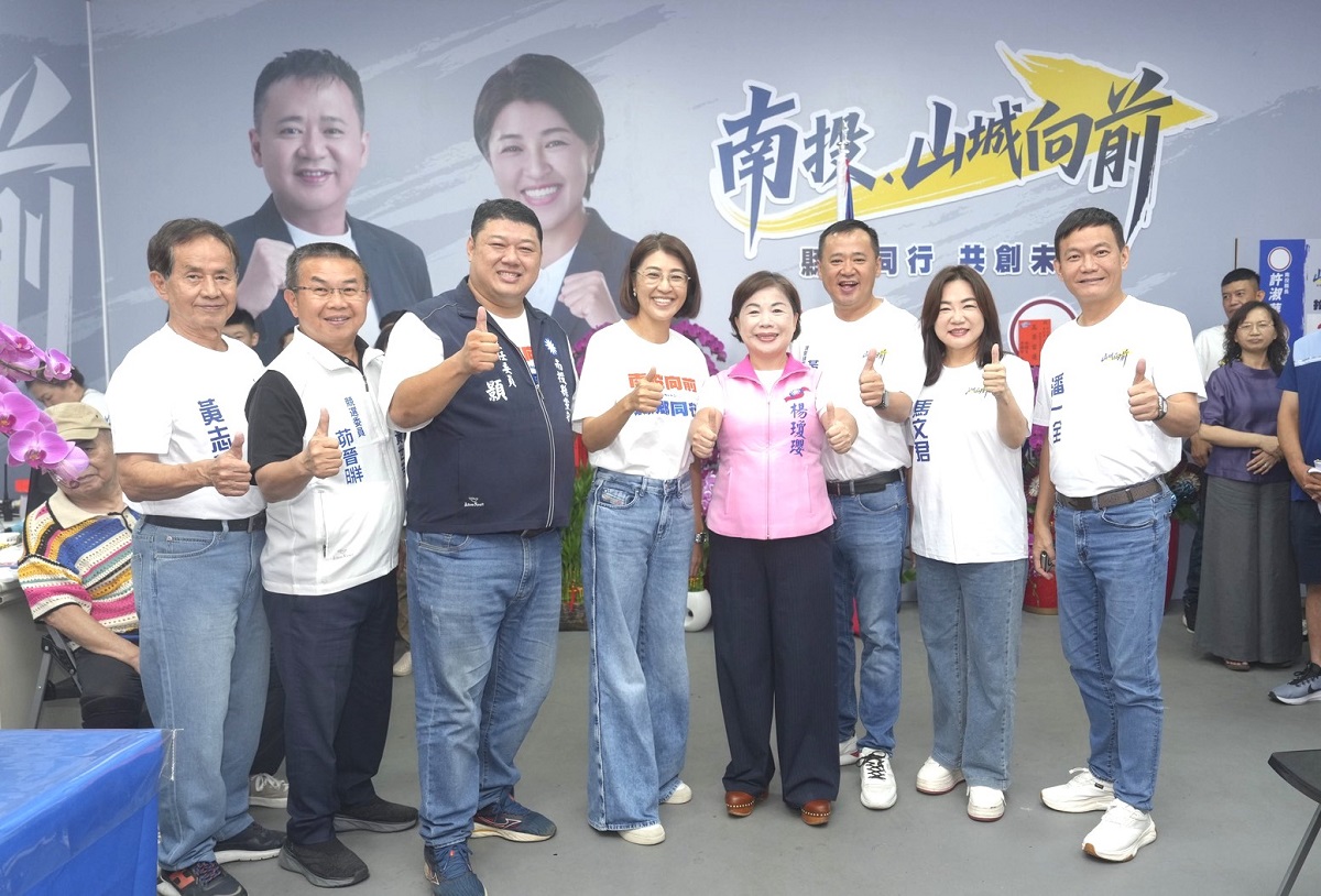 許淑華 黃世芳聯合競總成立 埔里大團結展現縣鎮攜手氣勢 - https://www.watchmedia01.com