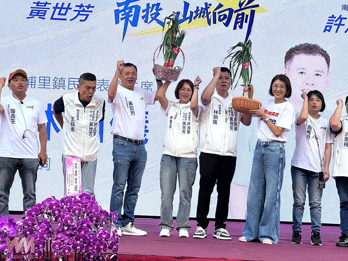 許淑華 黃世芳聯合競總成立 埔里大團結展現縣鎮攜手氣勢 - https://www.watchmedia01.com