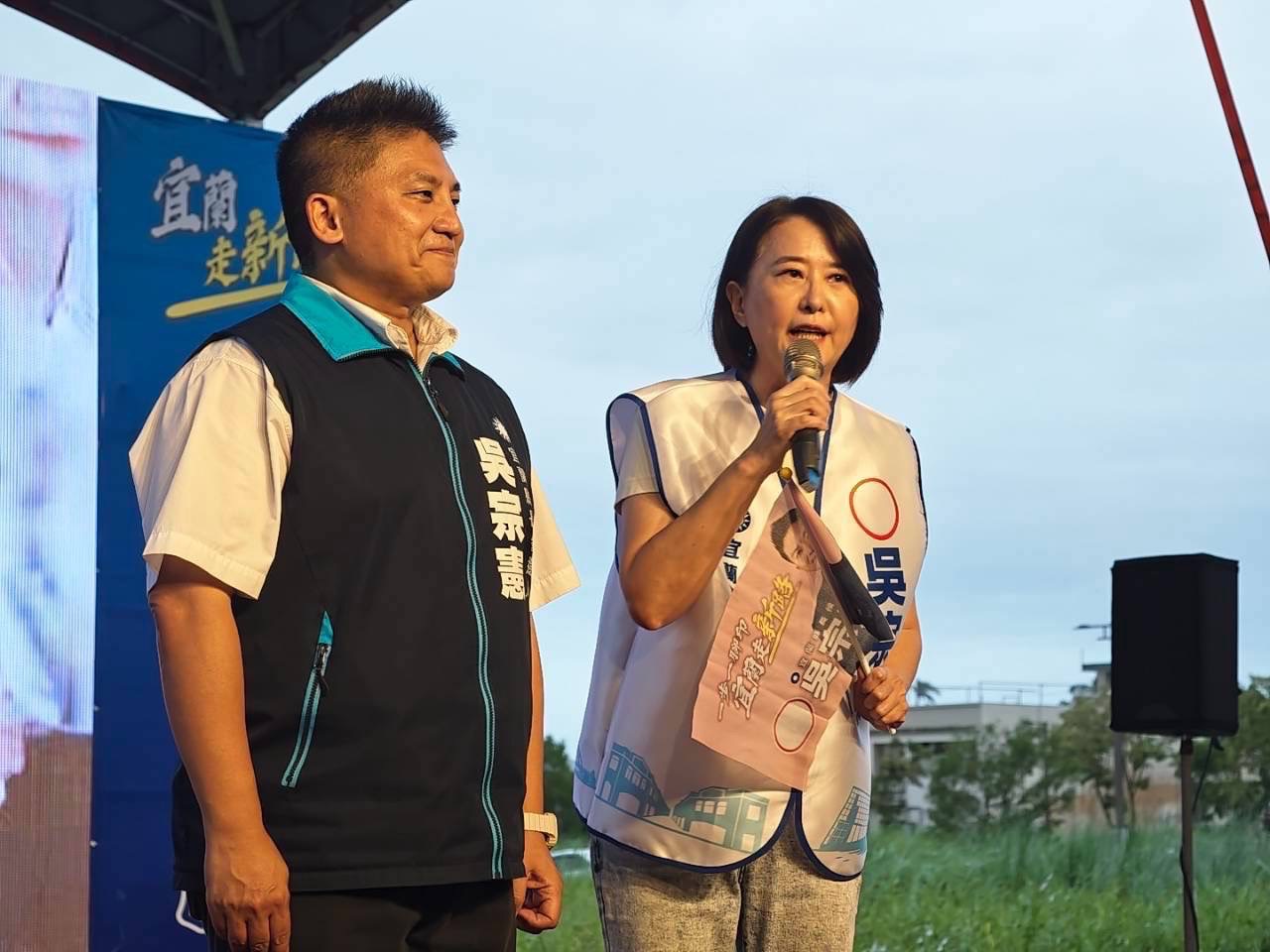 王鴻薇高喊「票投吳宗憲,還林姿妙公道!」 羅東競總造勢掀高潮 - https://www.watchmedia01.com