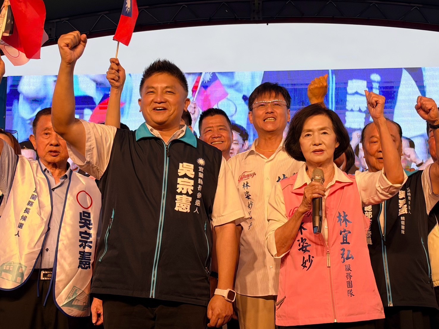 王鴻薇高喊「票投吳宗憲,還林姿妙公道!」 羅東競總造勢掀高潮 - https://www.watchmedia01.com