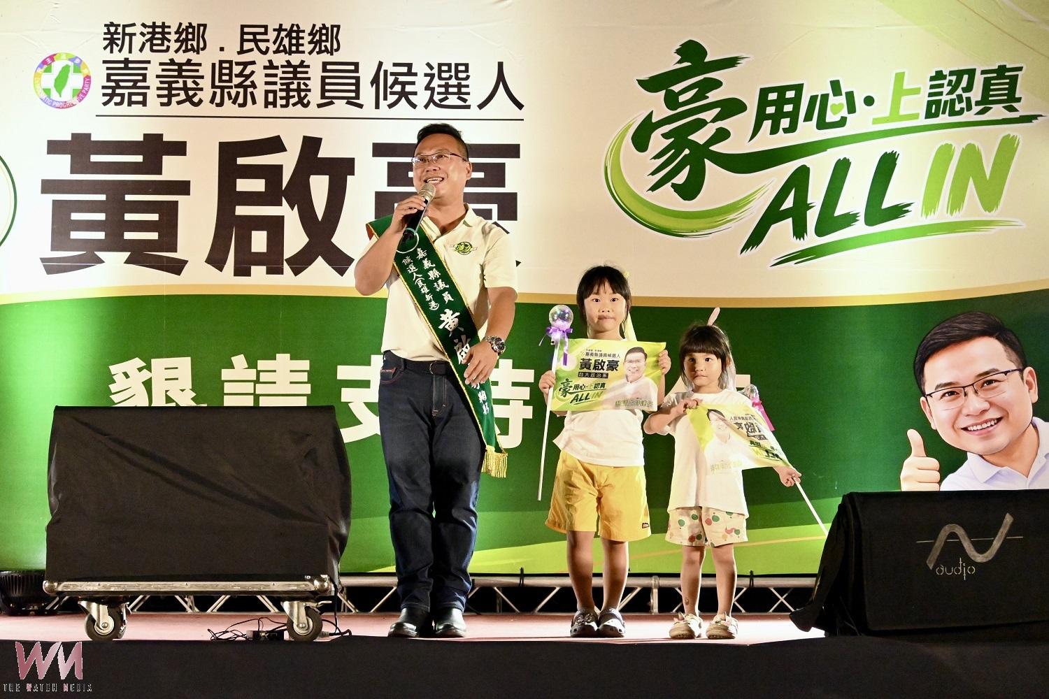 黃啟豪辦歌舞發表與防火宣導　鄉親歡樂中提升安全意識 - https://www.watchmedia01.com
