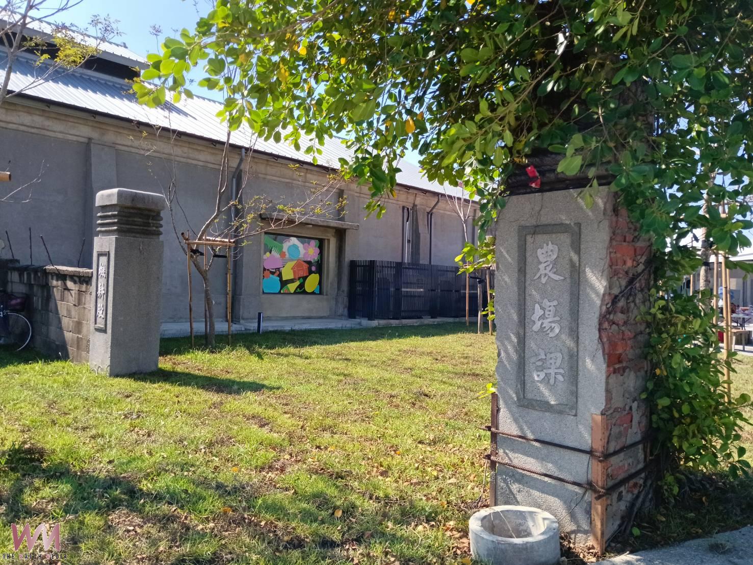 (有影片)/北港1911好庫文化產業園區熱鬧開園 一路玩到年底三大展覽亮點搶先看 - https://www.watchmedia01.com