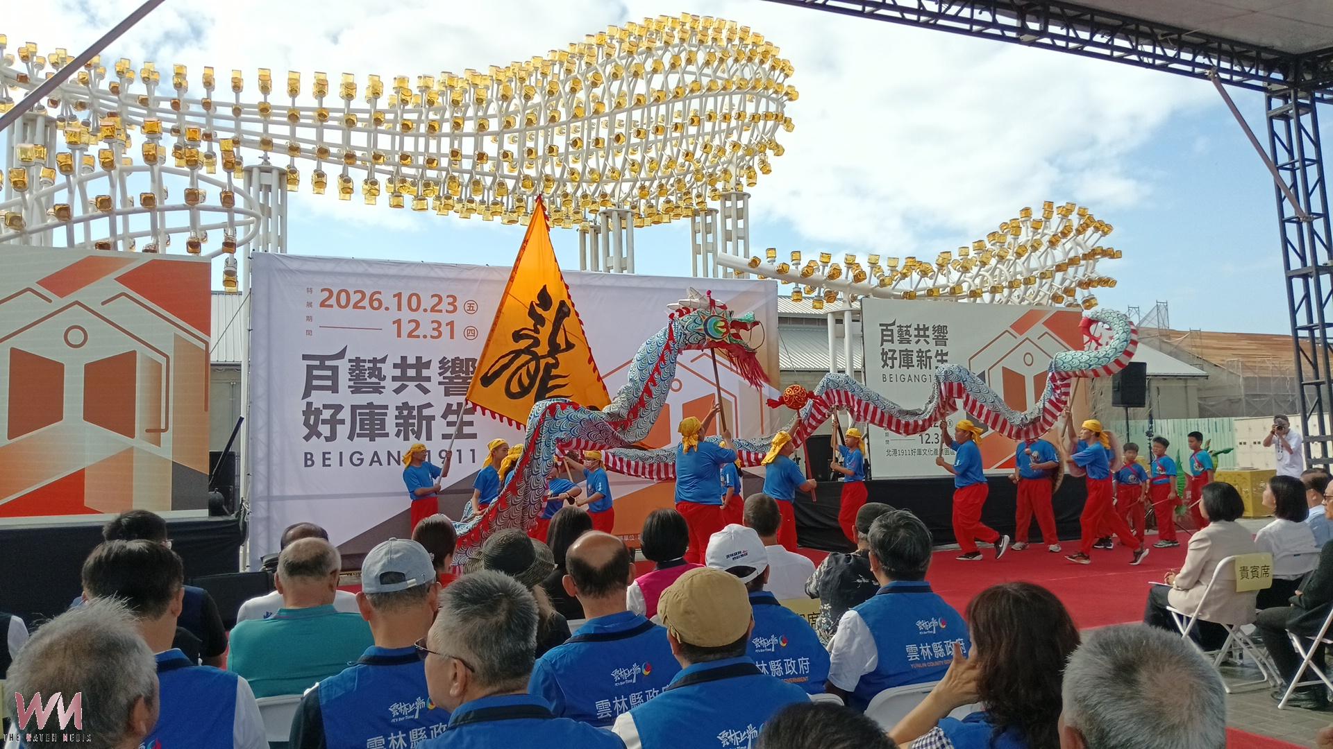 (有影片)/北港1911好庫文化產業園區熱鬧開園 一路玩到年底三大展覽亮點搶先看 - https://www.watchmedia01.com