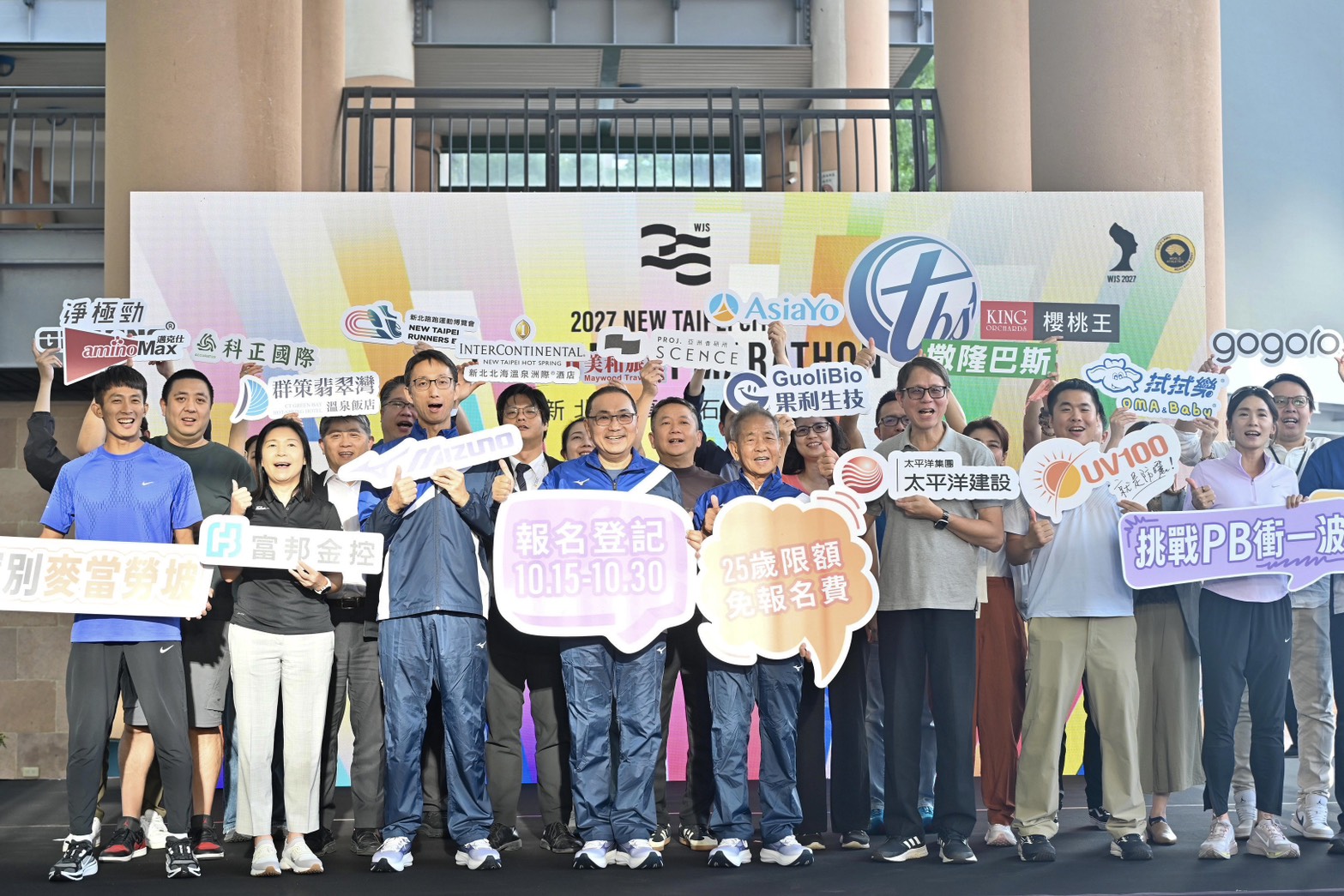 2027 萬金石馬拉松報名倒數 揮別麥當勞坡鼓勵跑者踴躍參加 - https://www.watchmedia01.com