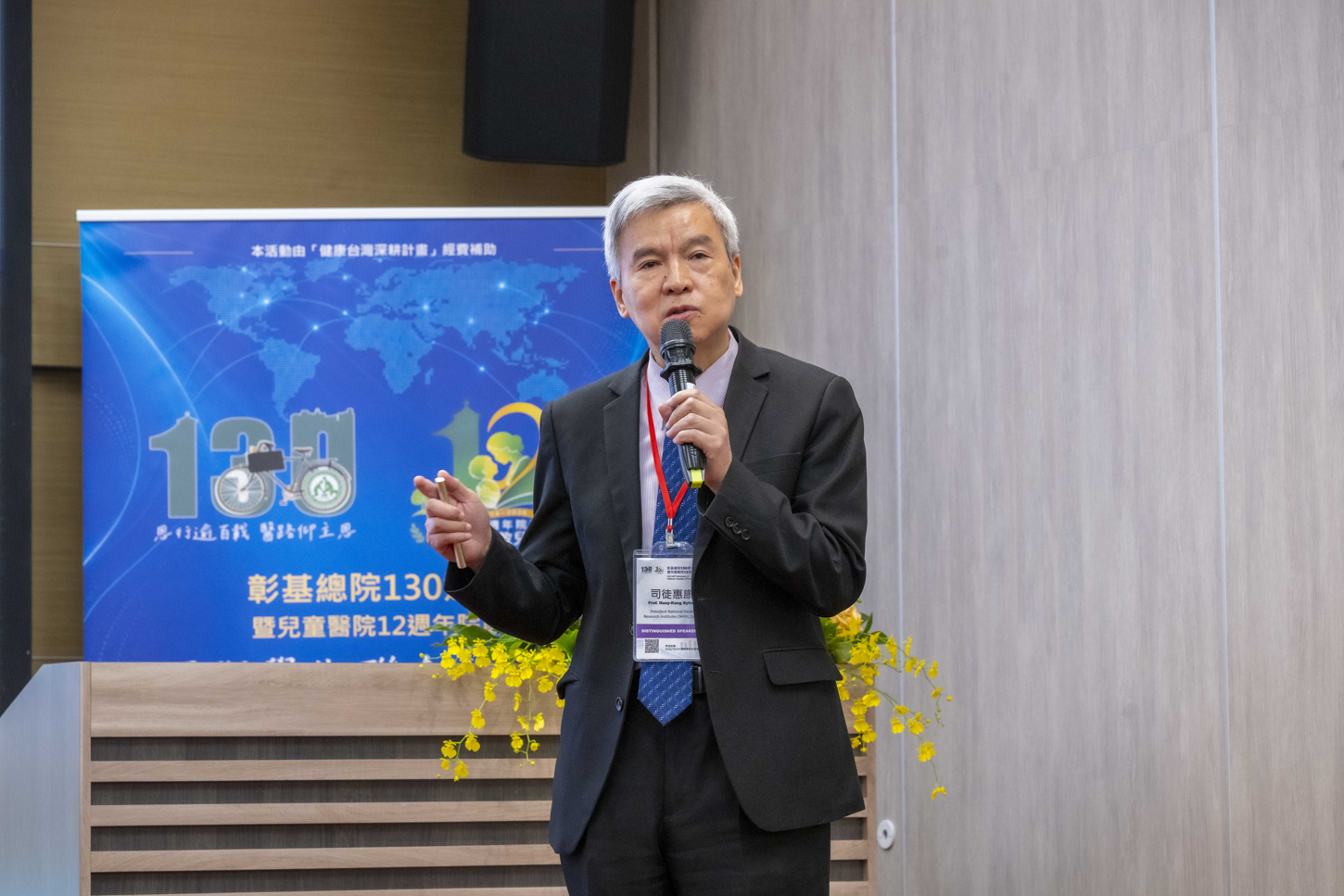 (有影片)/基因治療到癌症免疫療法 彰基攜手國際為病童找希望 - https://www.watchmedia01.com