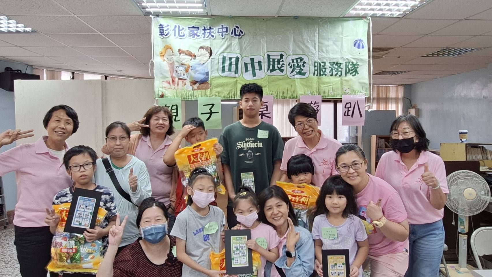 (有影片)/遠離3C不無聊!彰化家扶桌遊趴 親子闖關笑聲不斷 - https://www.watchmedia01.com
