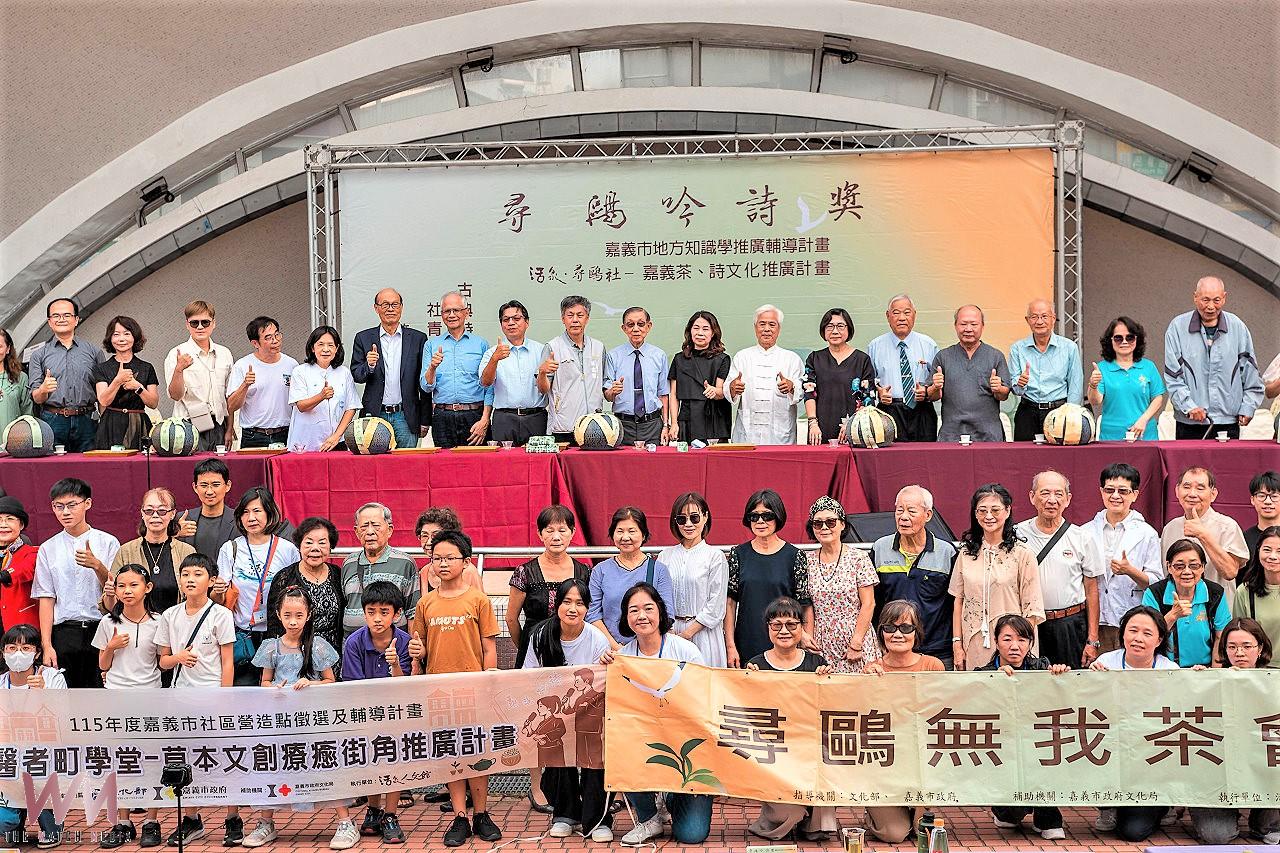 結合茶詩文化與草本療癒　醫者町學堂打造二通常民新風貌 - https://www.watchmedia01.com