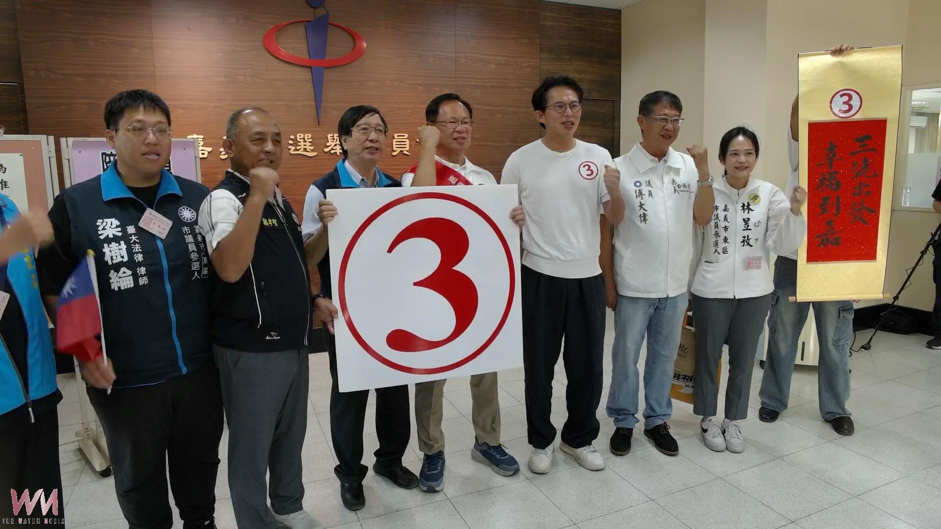 嘉義市長號次揭曉 張啓楷3號戰王美惠4號 - https://www.watchmedia01.com