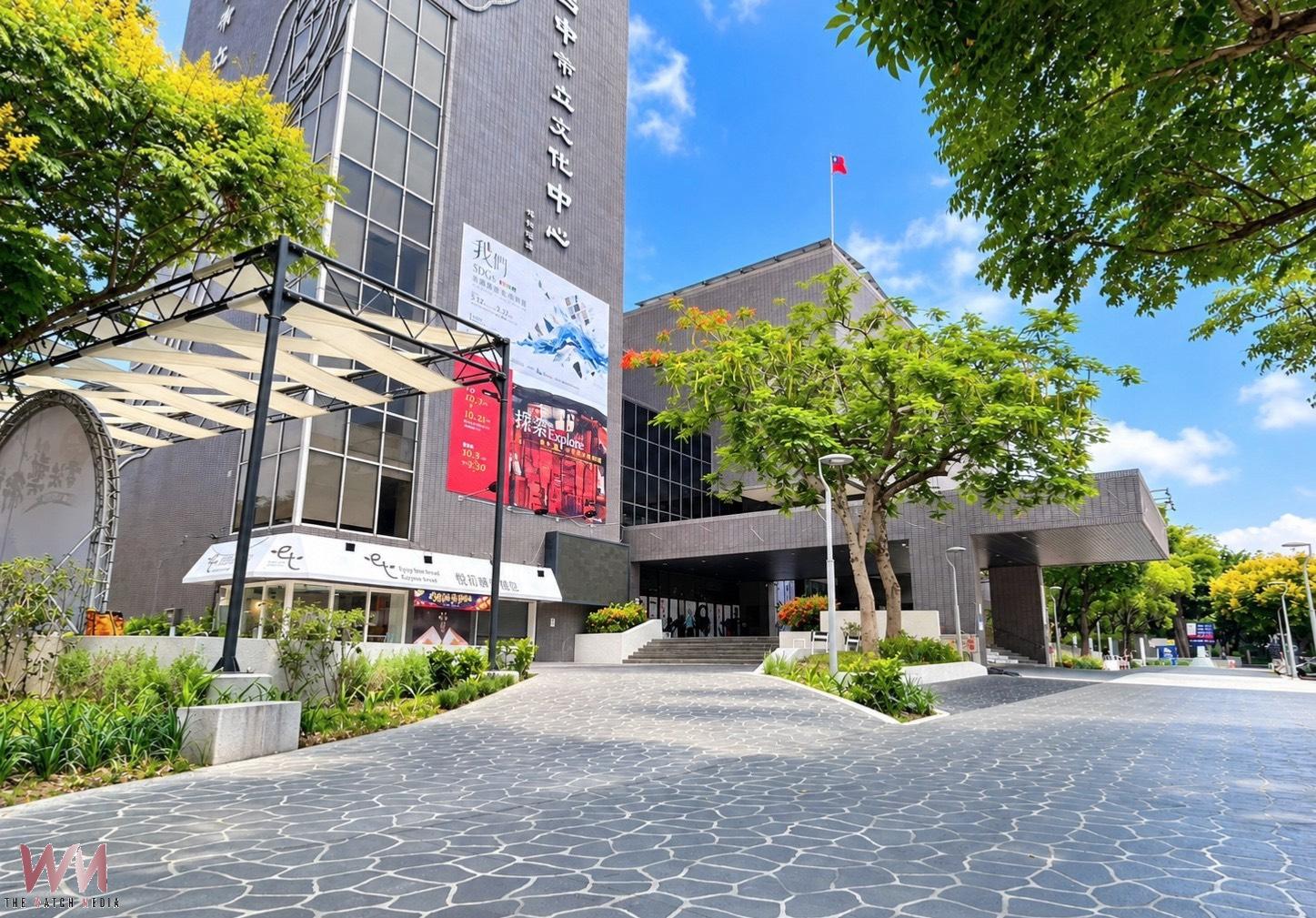 台中大墩文化中心廣場迎新貌 打造市民藝文生活新場域 - https://www.watchmedia01.com