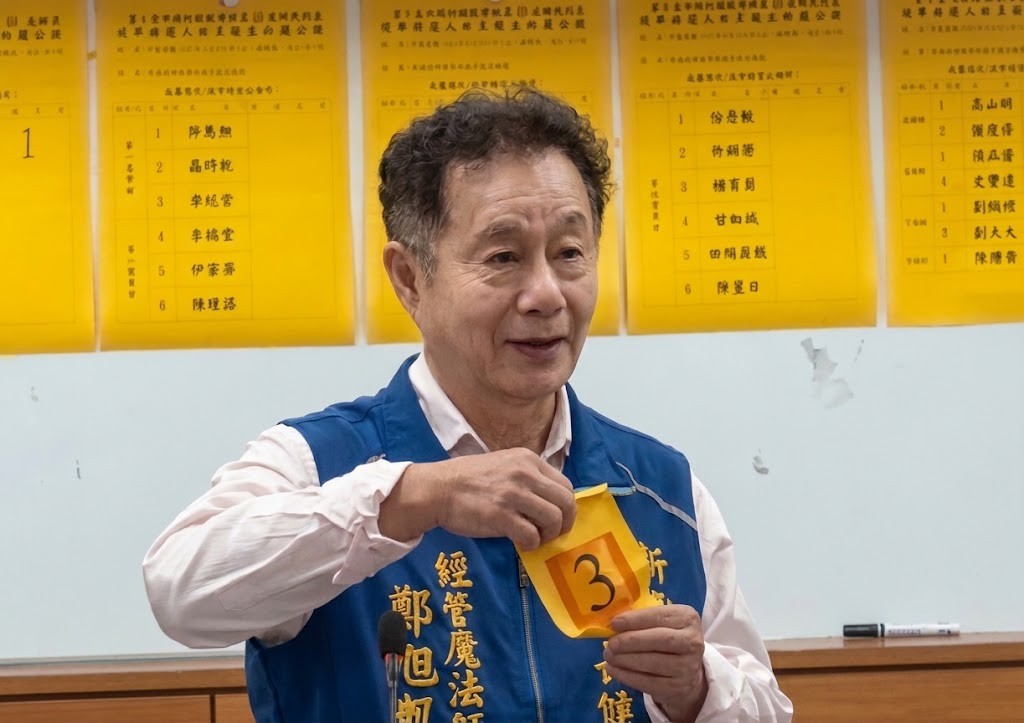 鄭旭凱抽中3號喊「新豐三級跳，旭凱做得到！」　翻轉三大生活圈拚新豐大升級 - https://www.watchmedia01.com