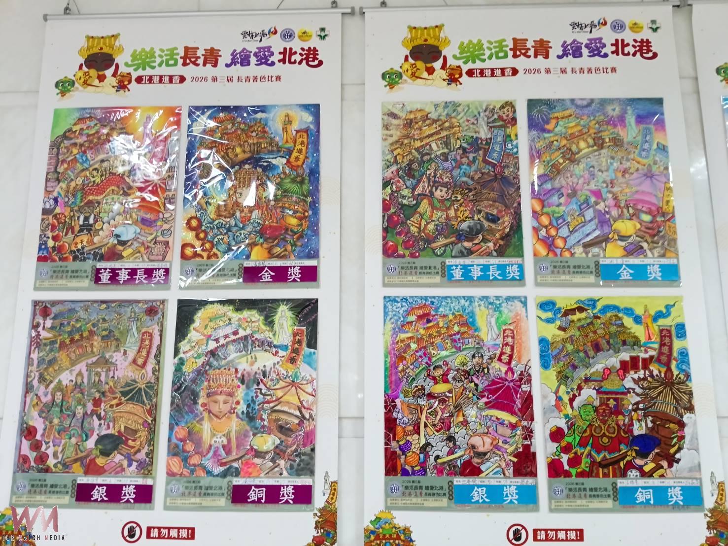 「樂活長青・繪愛北港」第三屆繪畫展 即日起至12月31日在北港媽祖醫院展出 - https://www.watchmedia01.com