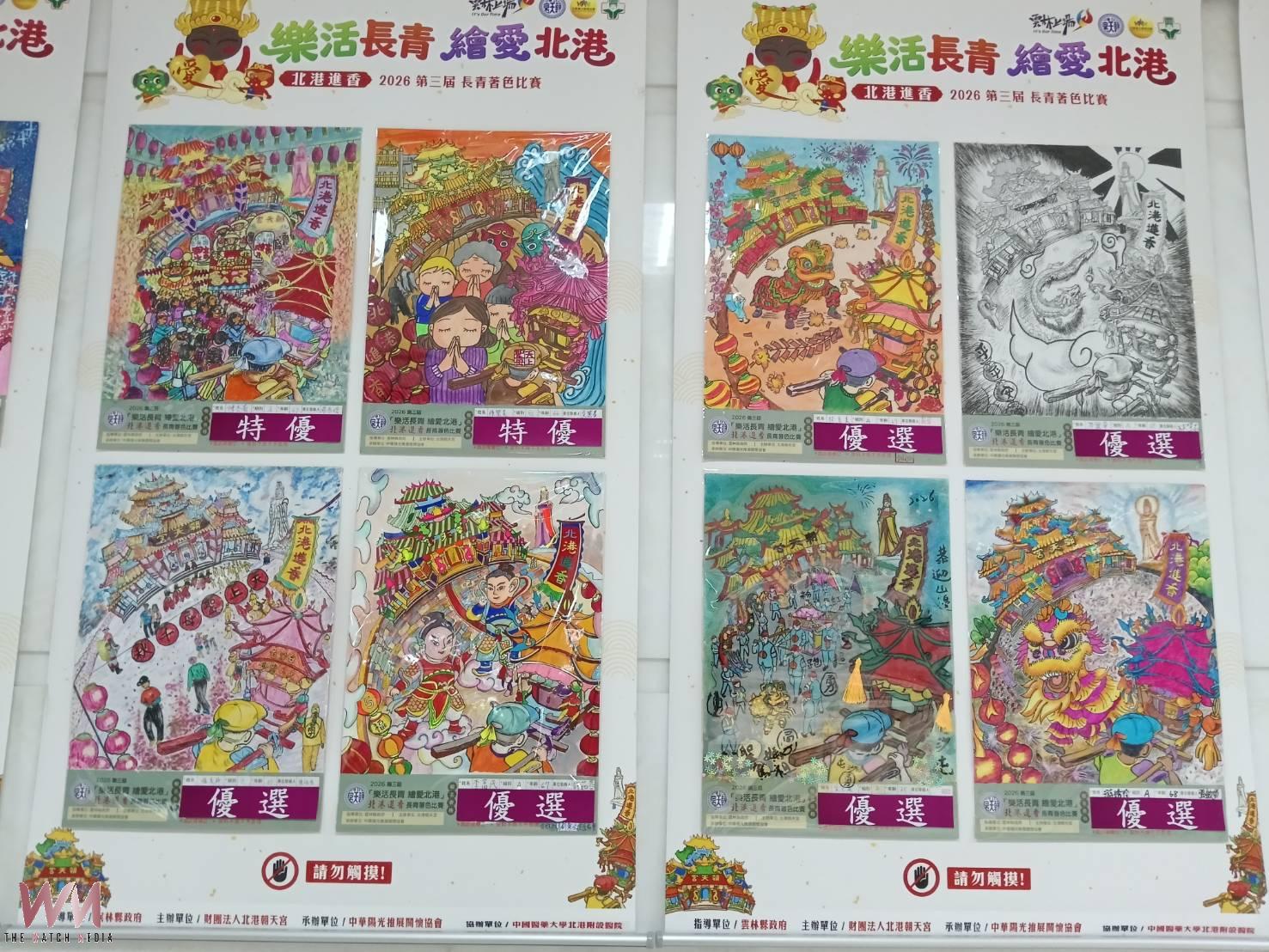 「樂活長青・繪愛北港」第三屆繪畫展 即日起至12月31日在北港媽祖醫院展出 - https://www.watchmedia01.com