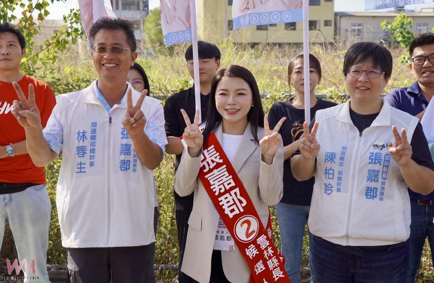 張嘉郡抽中2號喊勝利在握 合體黃尤美斗六掃街拚選戰最後一哩 - https://www.watchmedia01.com