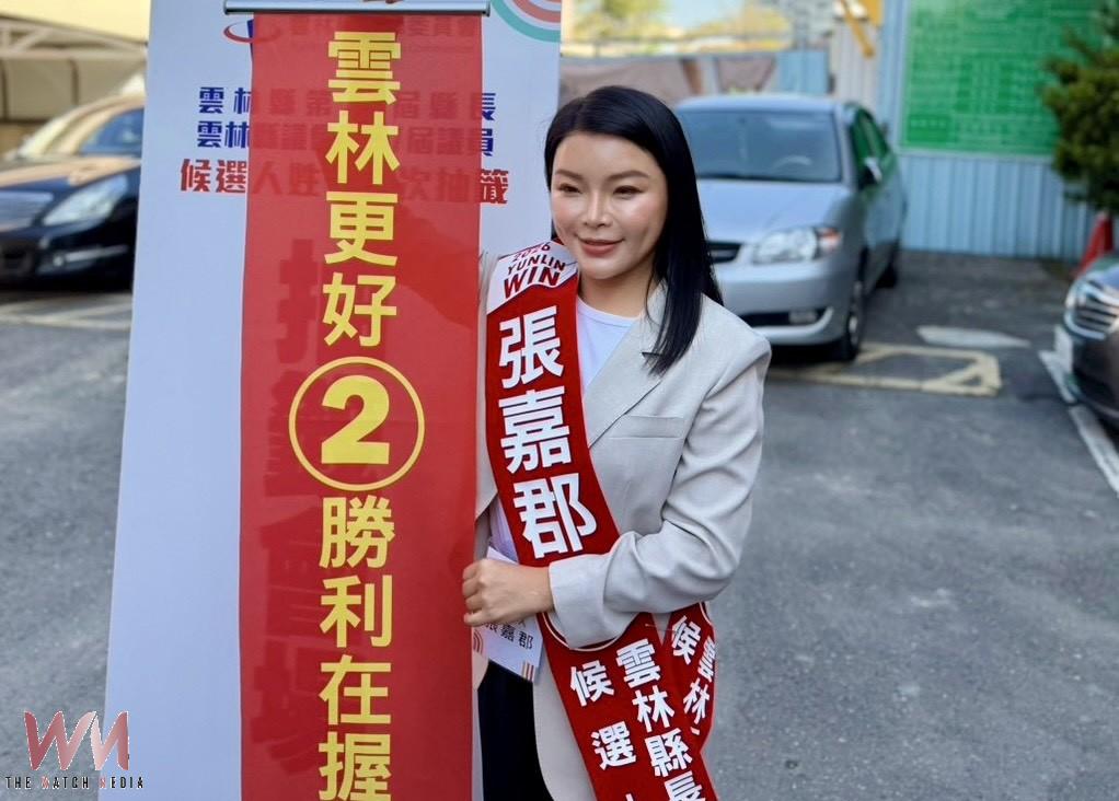 張嘉郡抽中2號喊勝利在握　合體黃尤美斗六掃街拚選戰最後一哩 - https://www.watchmedia01.com