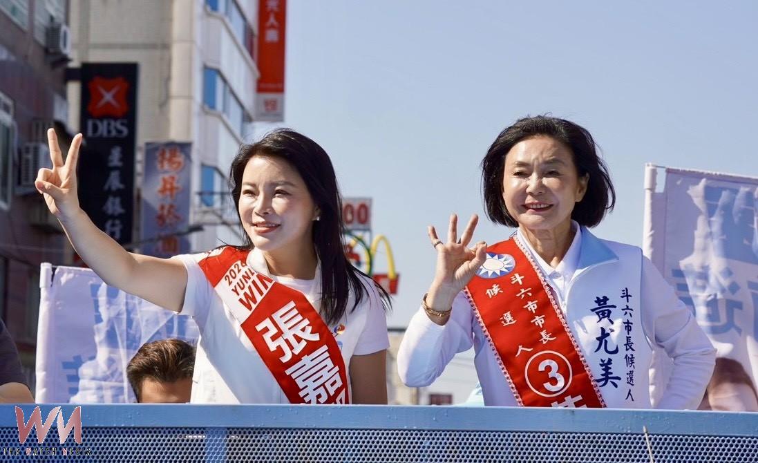 張嘉郡抽中2號喊勝利在握　合體黃尤美斗六掃街拚選戰最後一哩 - https://www.watchmedia01.com