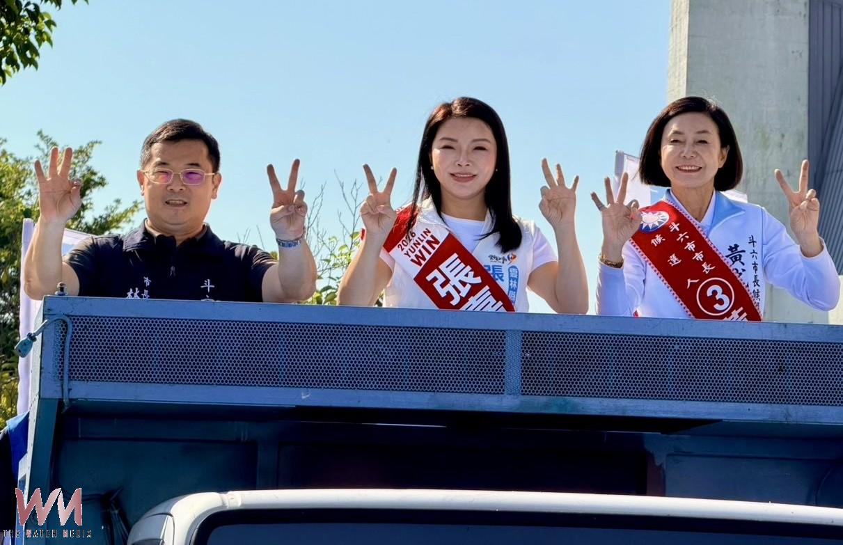 張嘉郡抽中2號喊勝利在握　合體黃尤美斗六掃街拚選戰最後一哩 - https://www.watchmedia01.com