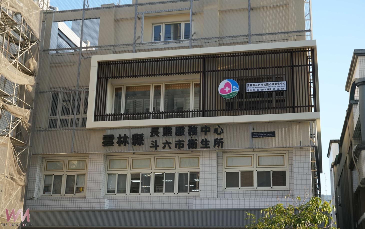 斗六長照大樓增建工程進度逾99% 4523萬元打造醫養整合照護新環境 - https://www.watchmedia01.com