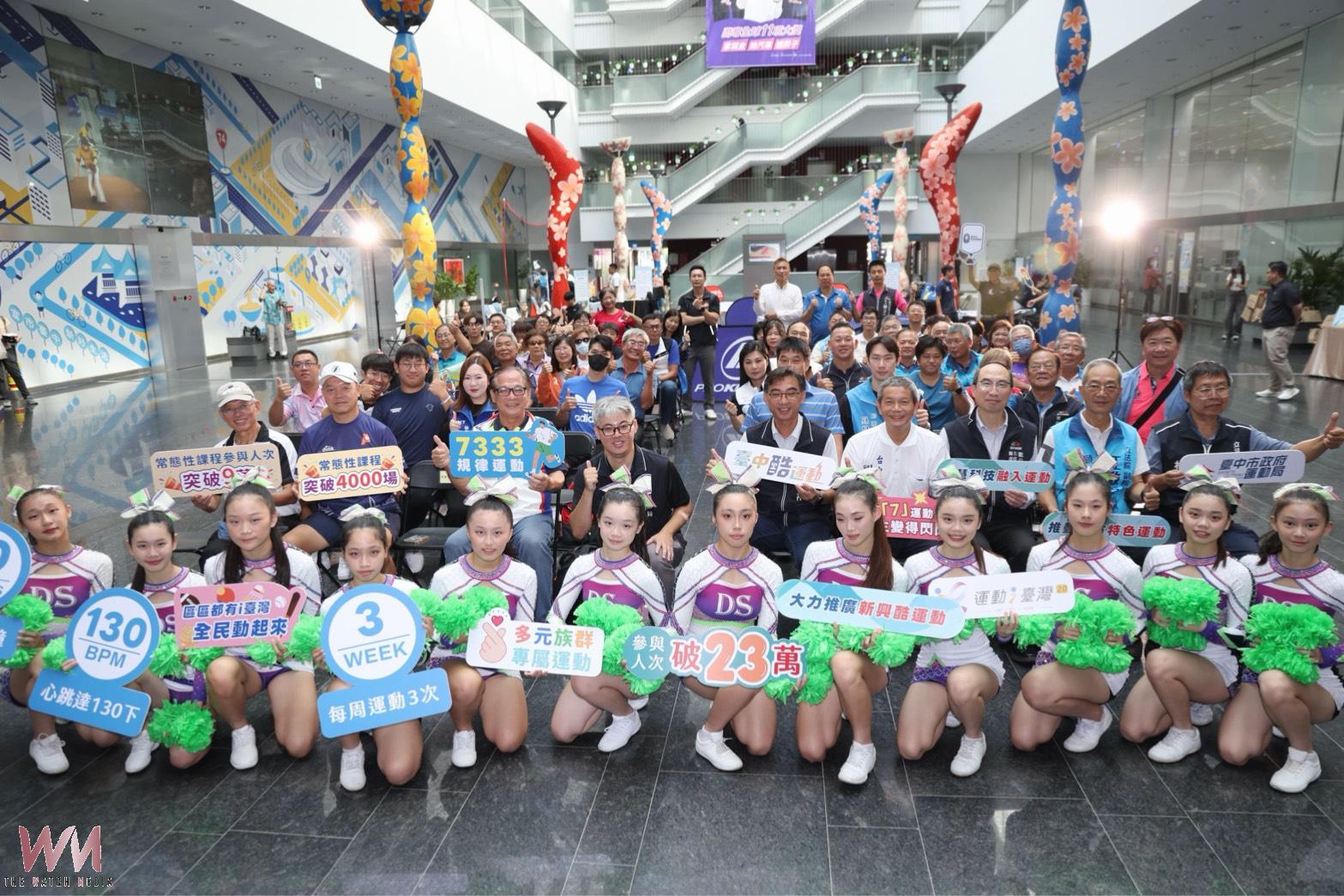 台中打造全齡運動城市 運動i台灣近5,000場活動展現豐碩成果 - https://www.watchmedia01.com