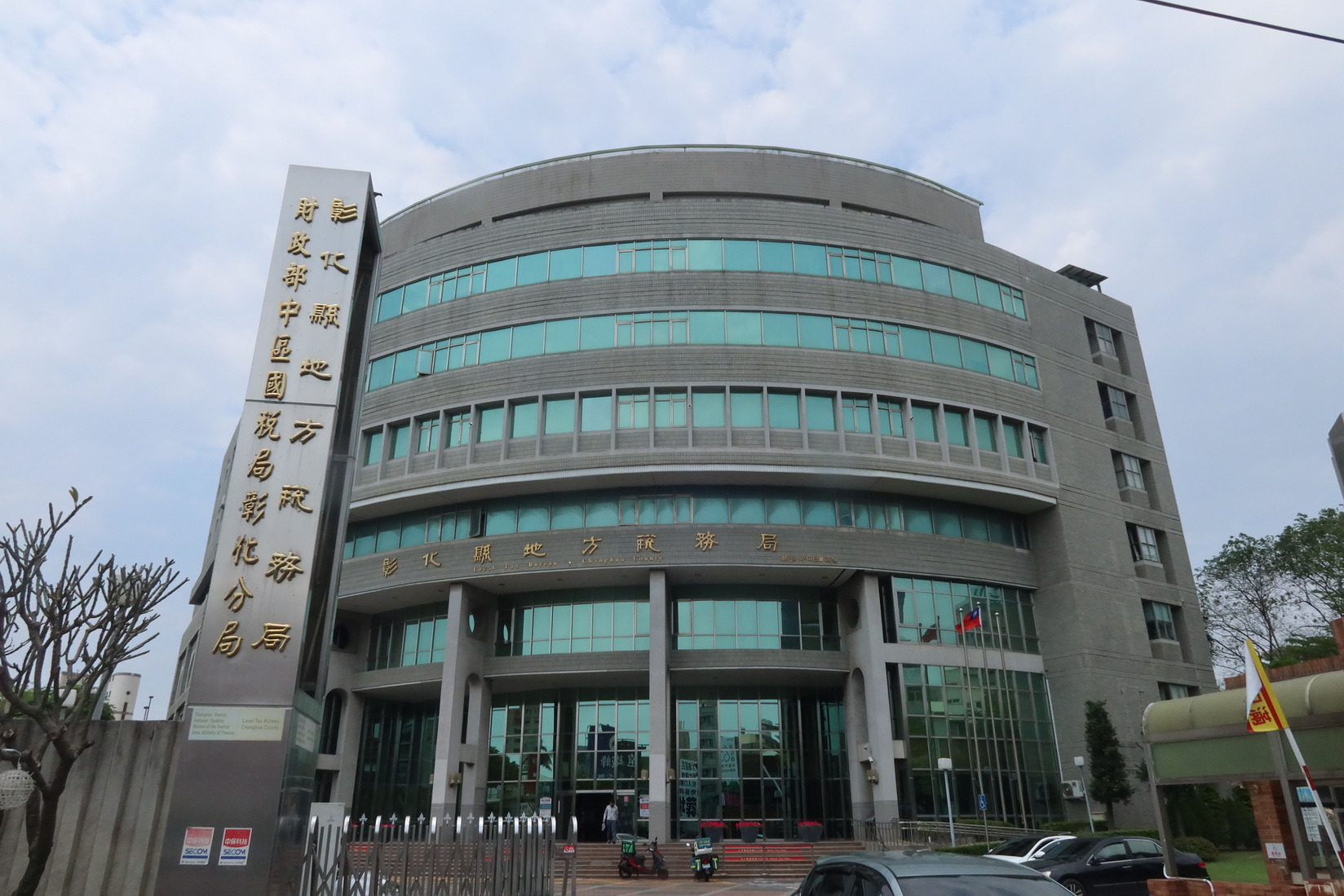 玩遊戲也能學租稅！彰化「稅務躲貓貓」邀你來闖關