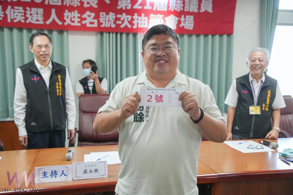 蔡易餘抽中2號,代表雙雙勝利,將帶領活力團隊力拚全勝利。(圖/蔡易餘競總提供)