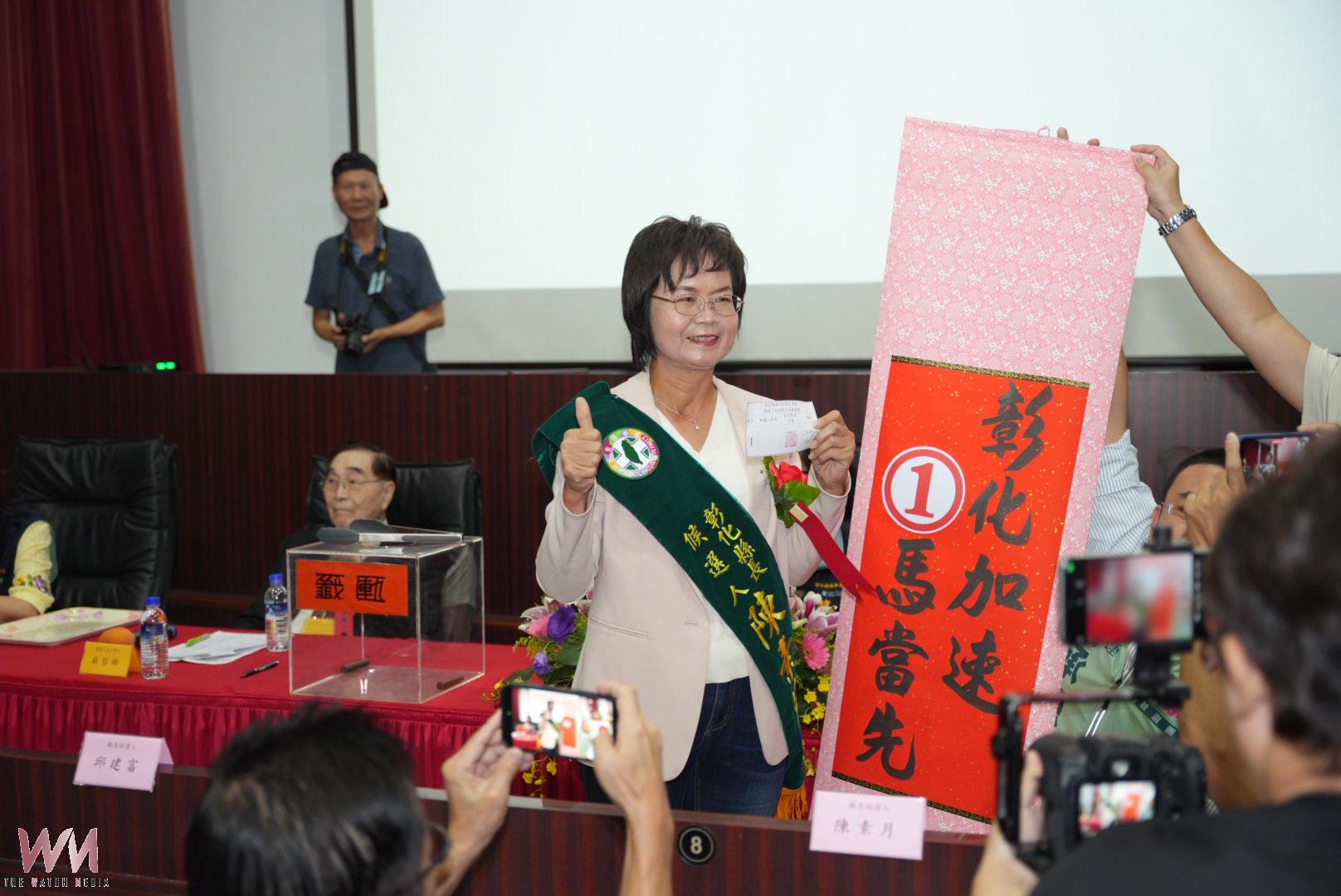 彰化縣長選舉號次底定!4名候選人抽籤結果一次看 - https://www.watchmedia01.com