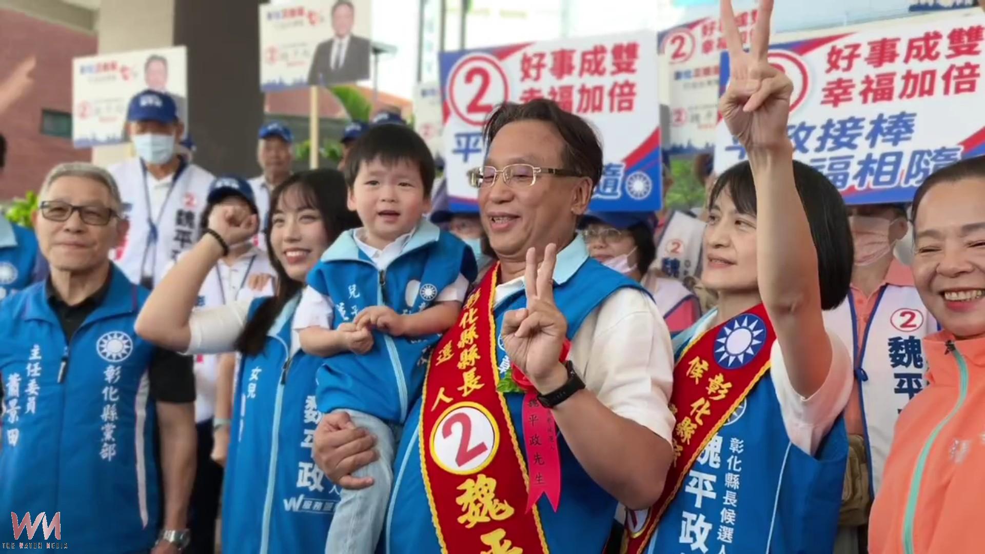 彰化縣長選舉號次底定!4名候選人抽籤結果一次看 - https://www.watchmedia01.com