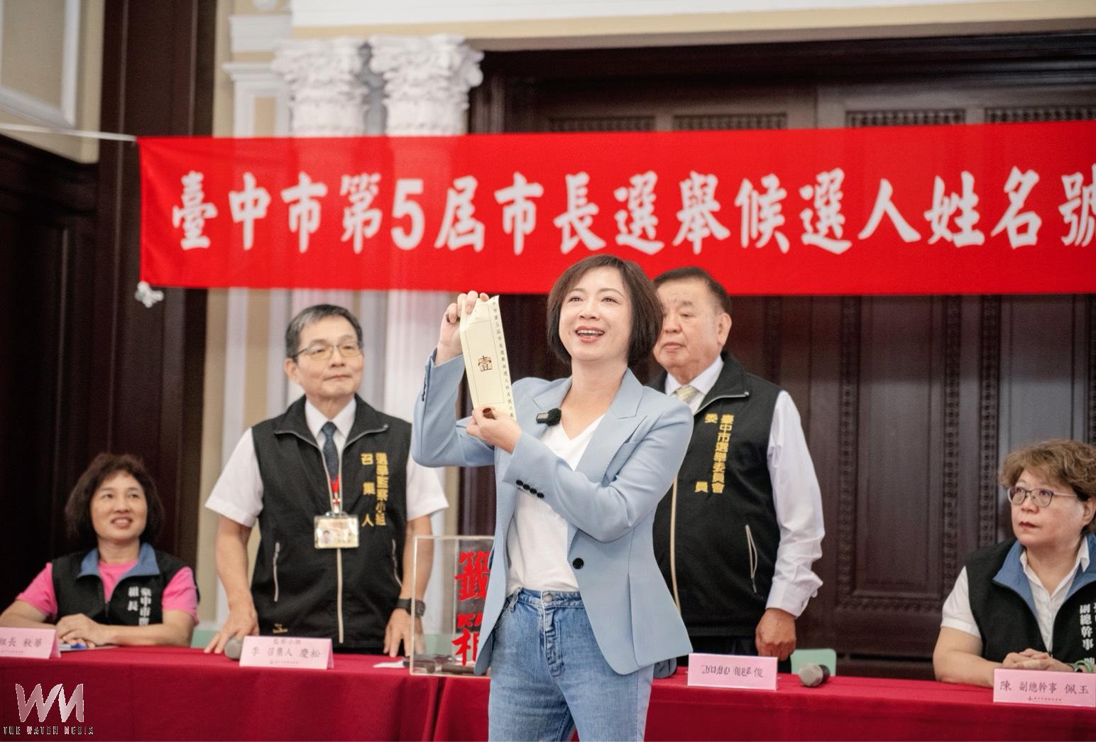 何欣純抽中1號喊「台中第一、欣好市長」 攜蔡其昌展開市區大車掃 - https://www.watchmedia01.com