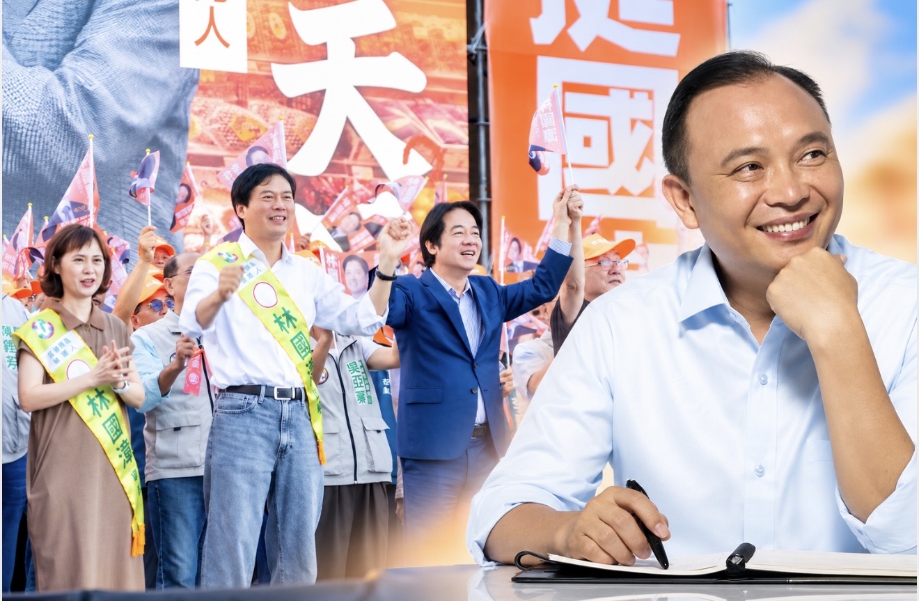 承接陳定南公事包的林聰賢去哪了？綠營造勢高喊傳承卻不見昔日接班人 - https://www.watchmedia01.com