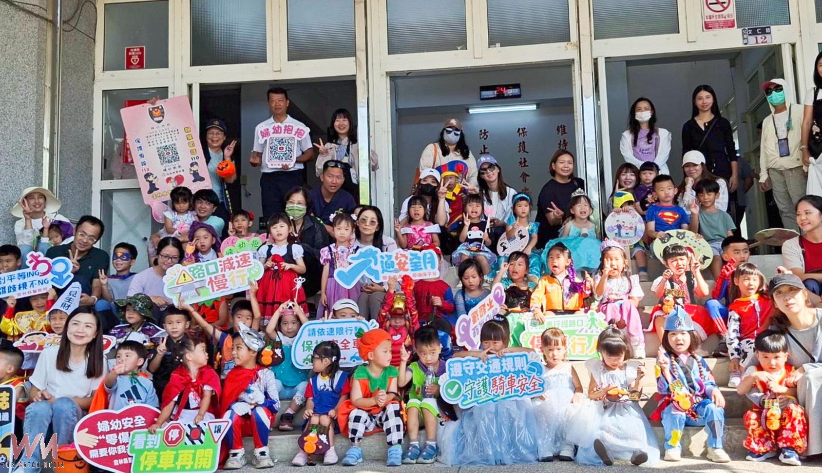 萬聖踩街結合警政宣導 北辰附幼參訪北港警分局 - https://www.watchmedia01.com