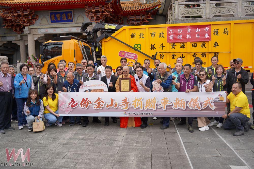 力挺新北清潔隊!九份金山寺捐17噸抓斗車 - https://www.watchmedia01.com