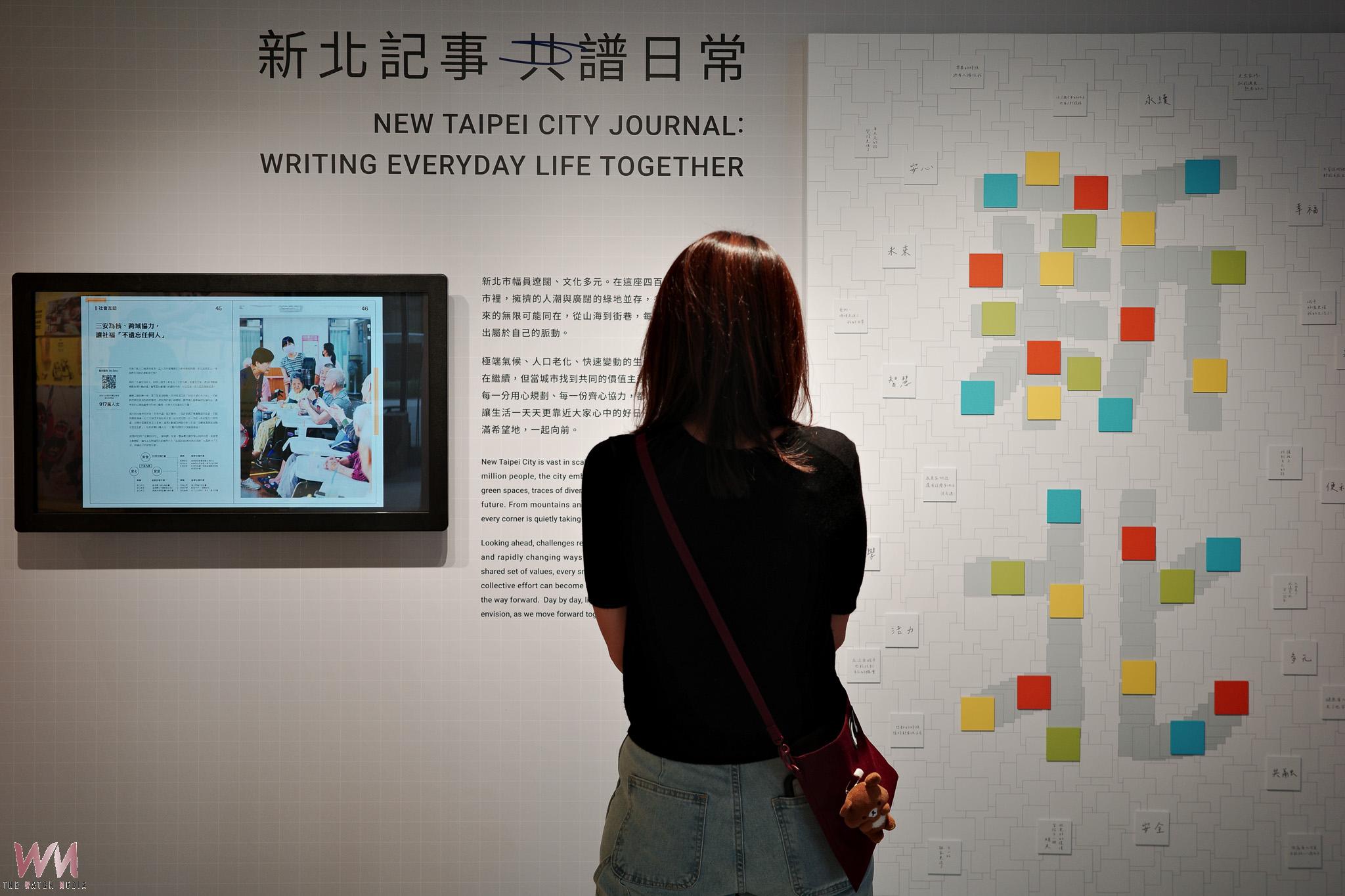 2026新北城市展三重安芯中心登場！「New Taipei Band：共奏未來」三大主題　