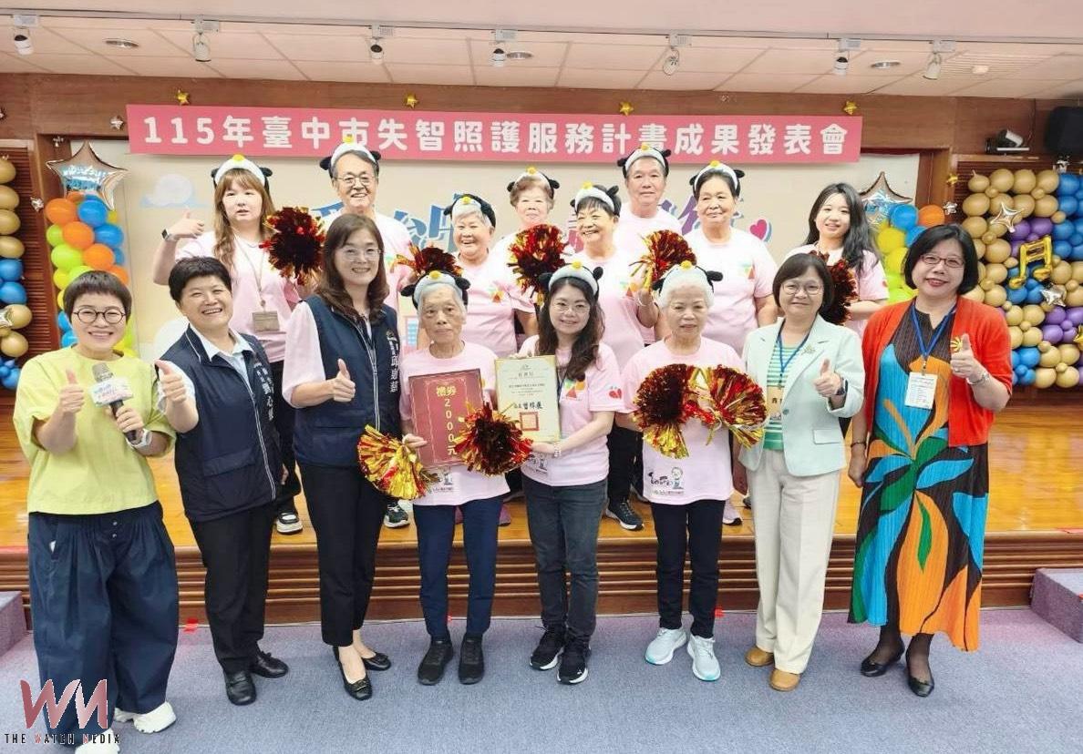 台中市失智照護成果展登場　12家共照中心、52處社區據點守護長輩 - https://www.watchmedia01.com