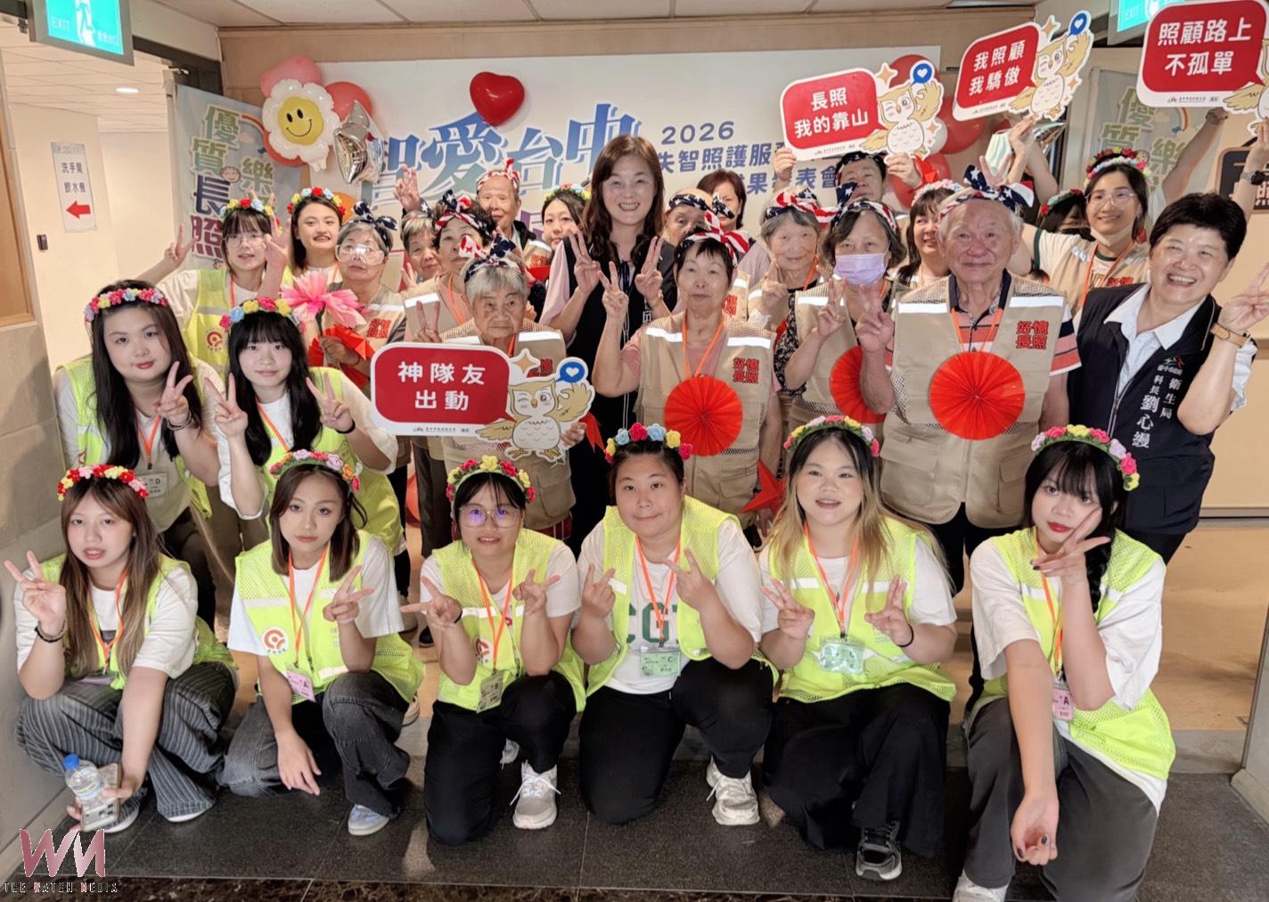 台中市失智照護成果展登場　12家共照中心、52處社區據點守護長輩 - https://www.watchmedia01.com