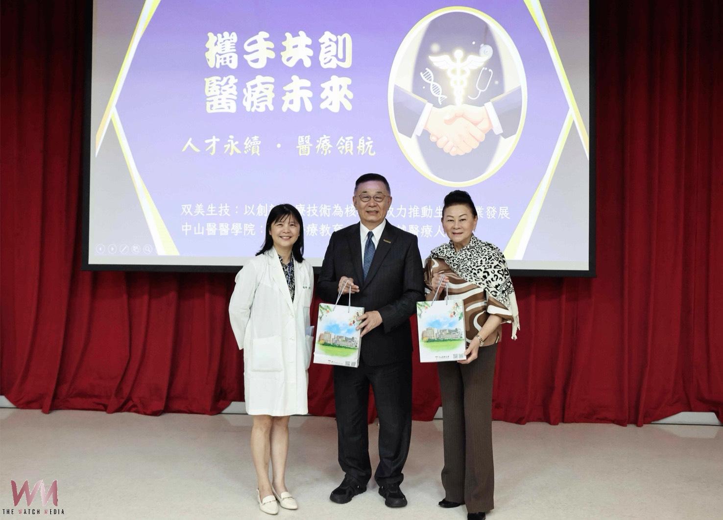 助國考榜首與AI研究　双美生技林齊國捐百萬獎學金挺中山醫大 - https://www.watchmedia01.com