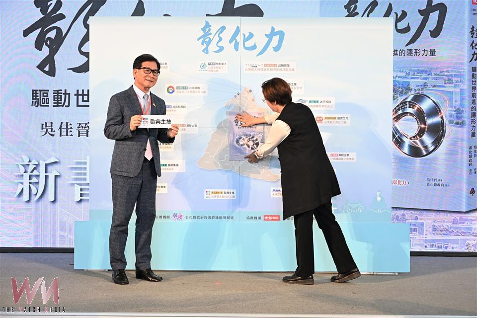 不只護國神山！彰化17家隱形冠軍才是幕後推手 - https://www.watchmedia01.com