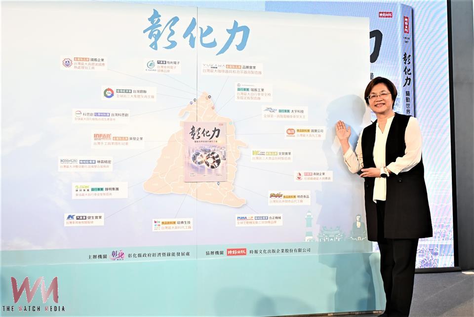 不只護國神山！彰化17家隱形冠軍才是幕後推手 - https://www.watchmedia01.com