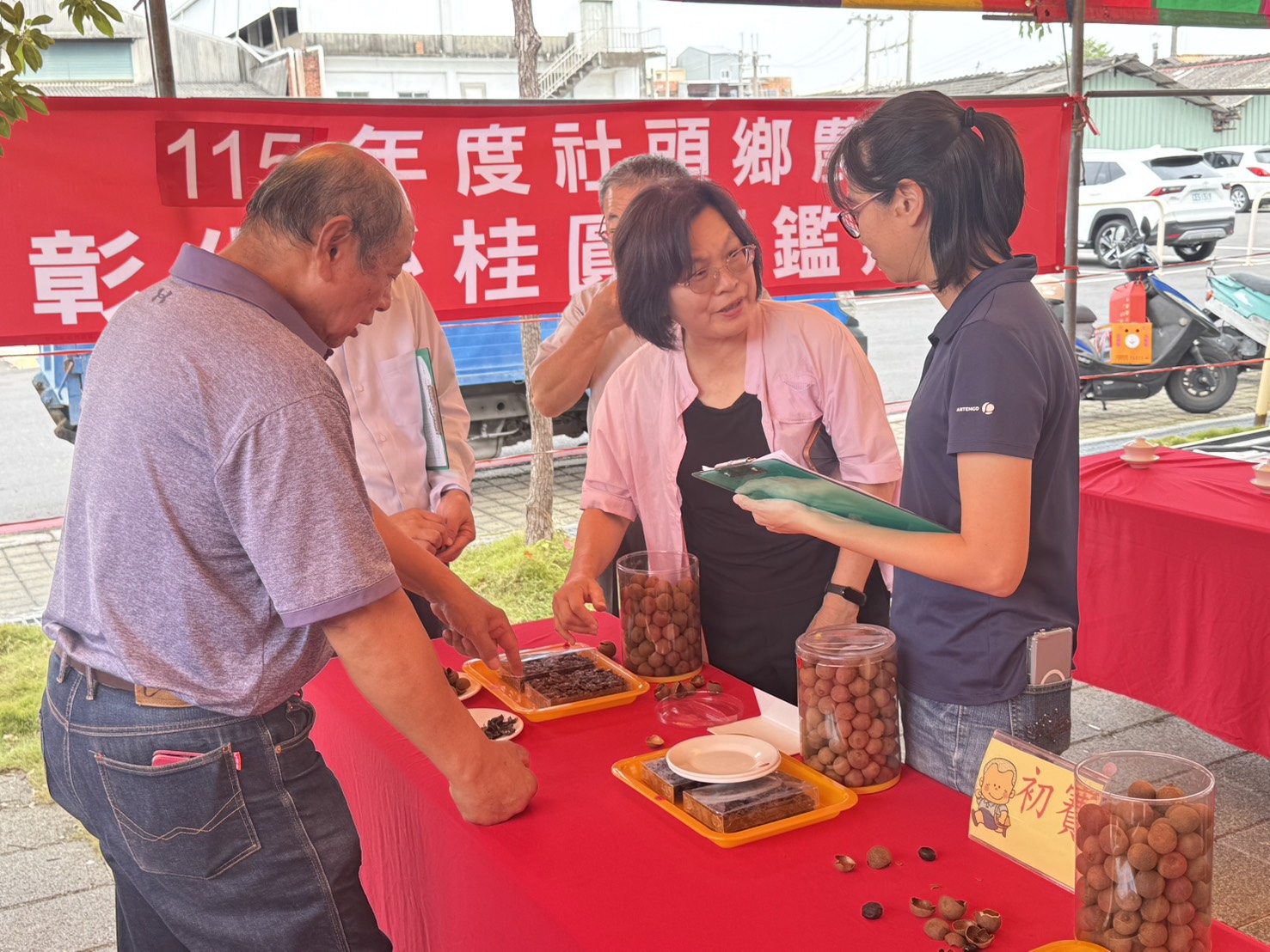 彰化桂圓評鑑出爐!53組農民拚品質 彰化市許柏霖奪冠 - https://www.watchmedia01.com