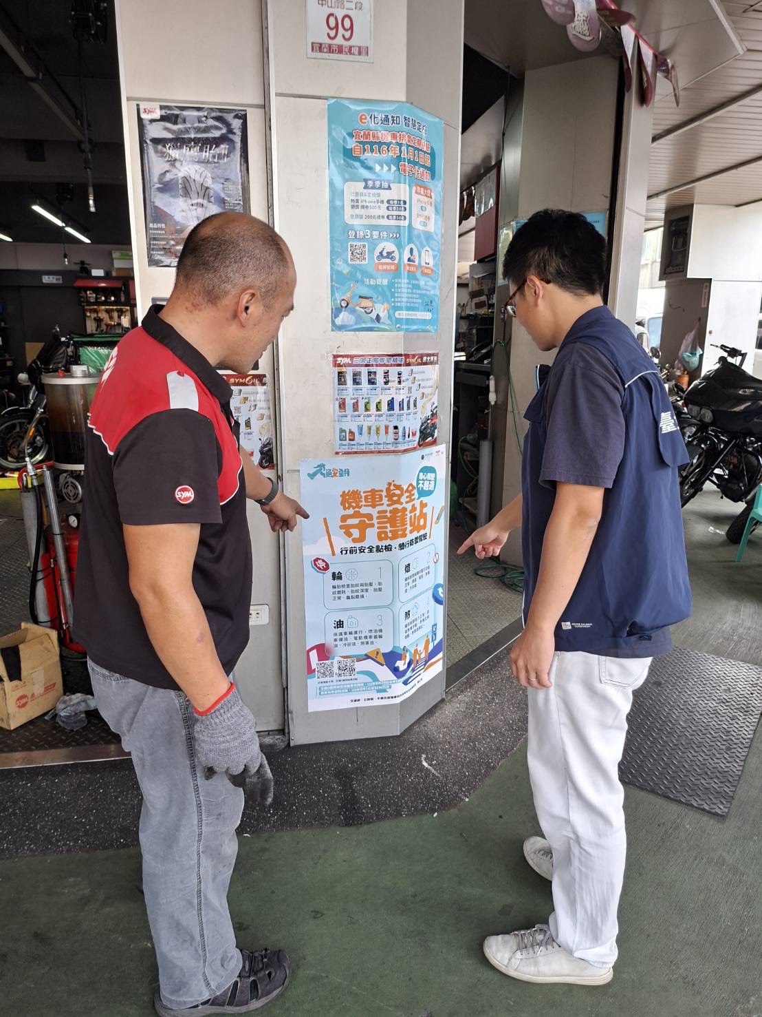 機車族照過來！宜蘭監理站攜手機車行守護騎士安全　免費健檢4大項目至12月底