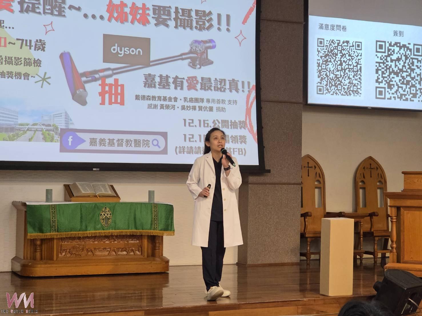 嘉基籲婦女乳篩攝影　12月22日直播抽Dyson吸塵器大獎 - https://www.watchmedia01.com