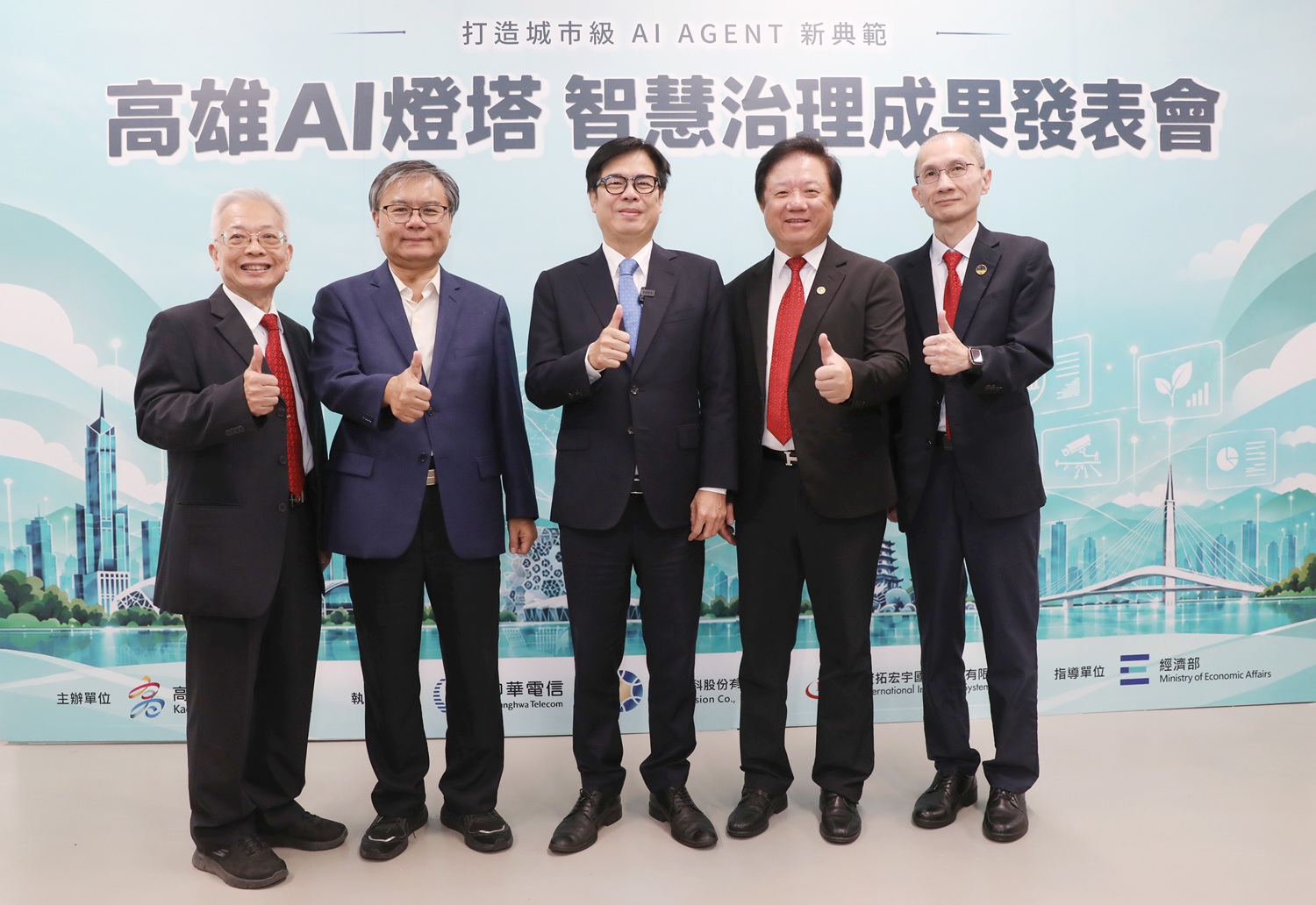高雄市政府展現「高雄AI燈塔」智慧治理成果攜手中華電信導入主權AI應用與IOWN全光網路 賦能城市治理