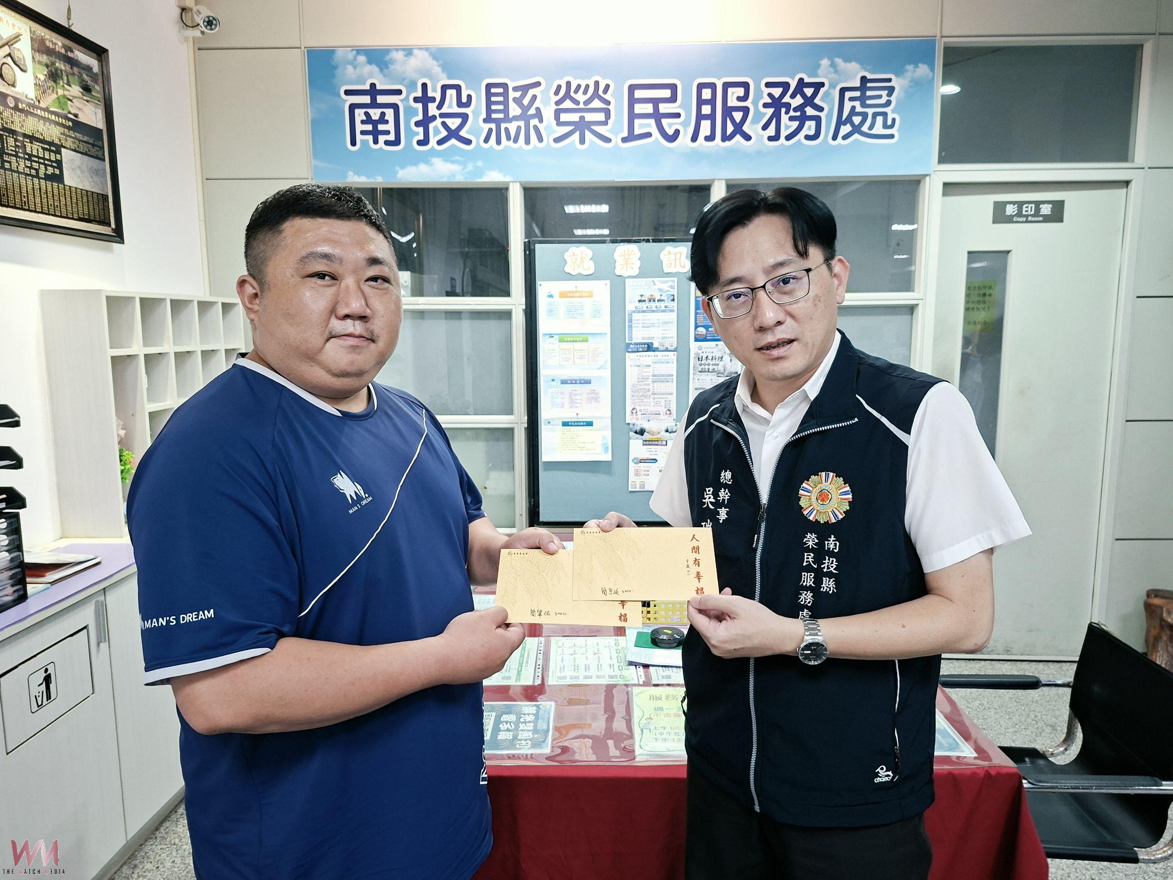 南投縣榮服處連結法鼓山 百年樹人 獎助學金以愛陪伴學子安心向學 - https://www.watchmedia01.com