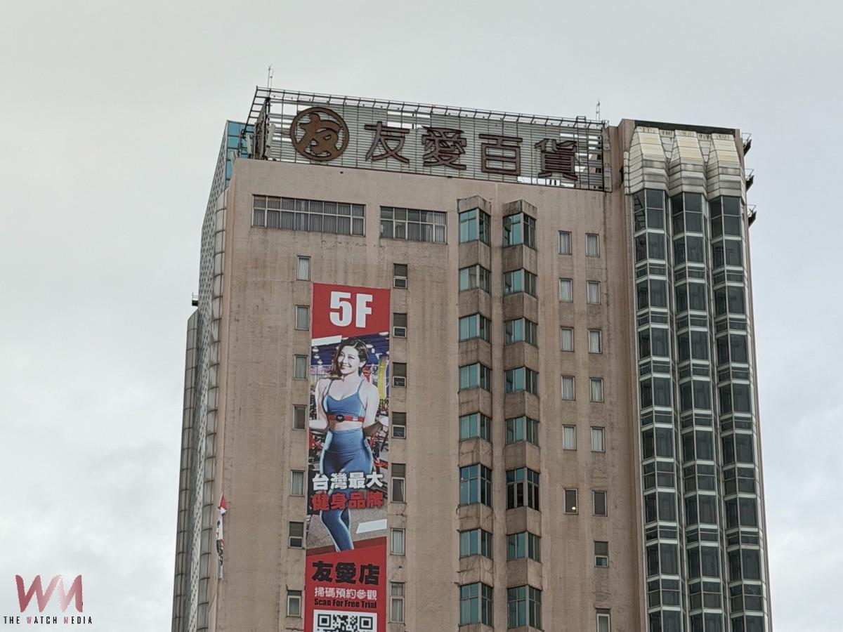 宜蘭友愛百貨傳求售!從昔日商業地標到轉型十字路口 舊城商圈能否再現繁華? 宜蘭友愛百貨傳求售!從昔日商業地標到轉型十字路口 舊城商圈能否再現繁華?
