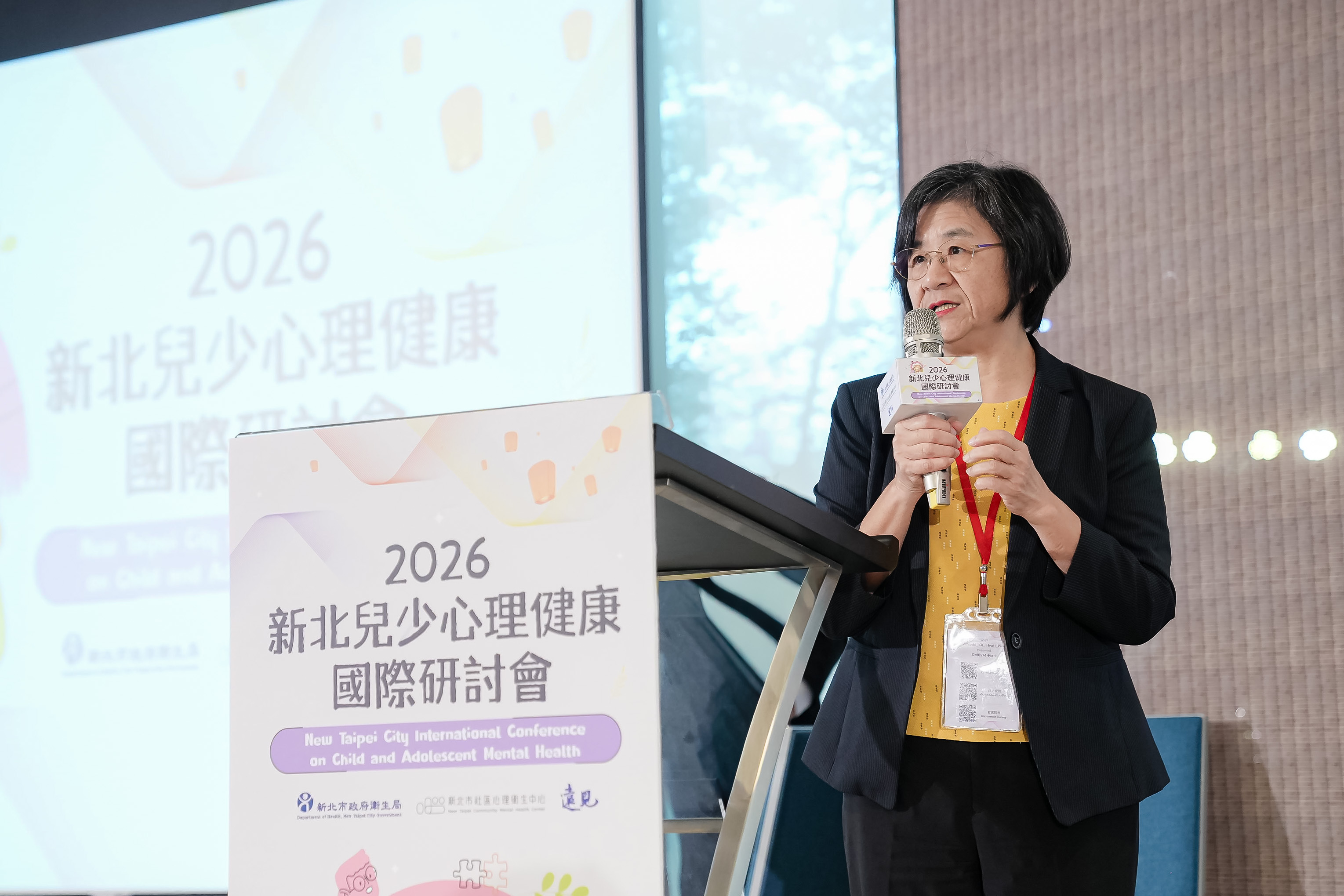 2026新北兒少心理健康國際研討會圓滿完成 以韌性城市守護兒少心理健康 - https://www.watchmedia01.com