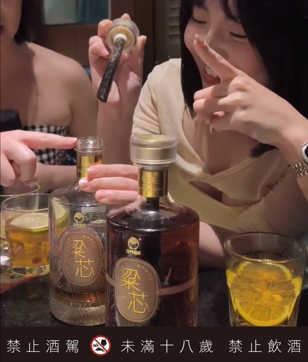「粱芯」金高KTV界爆紅！「自帶酒測功能」實測瘋傳　一秒看出真的喝醉 - https://www.watchmedia01.com