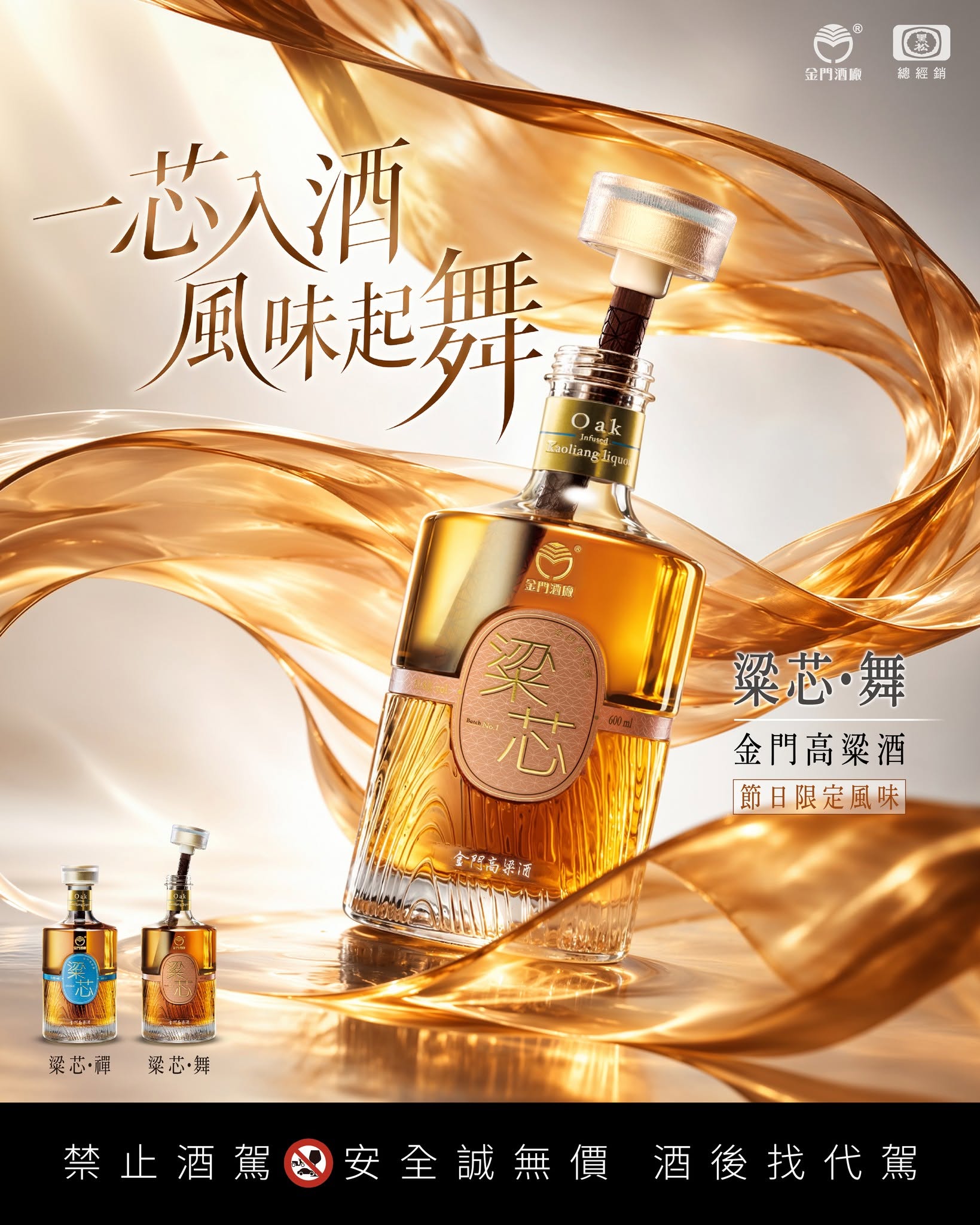 「粱芯」金高KTV界爆紅！「自帶酒測功能」實測瘋傳　一秒看出真的喝醉 - https://www.watchmedia01.com
