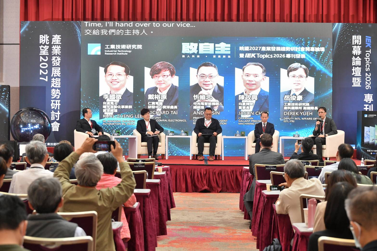 跨界專家探討「近現代」無人科技在各產業應用發展，右起工研院產科國際所副國際長岳俊豪、均豪精密董事長陳政興、中光電智能機器人總經理忻維忠、仁寶電腦研發中心資深處長戴裕原、台達電子自主巡檢與安防解決方案新事業資深經理李國徵(圖片來源：IEKTopics)