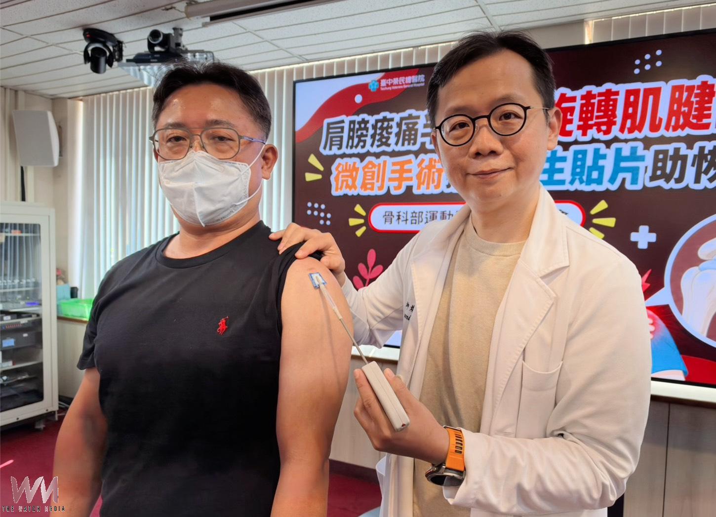肩痠痛半年連翻身都痛醒　中榮微創修補旋轉肌腱助患者重拾生活 - https://www.watchmedia01.com