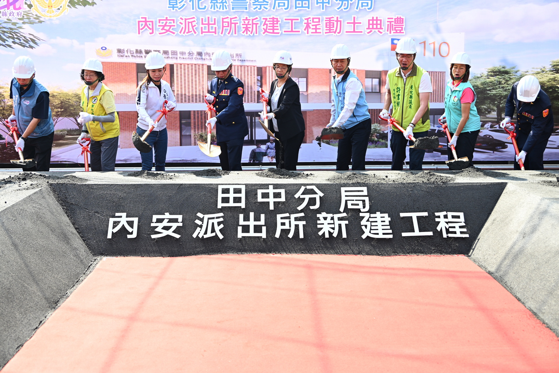 警察執勤有靠山！田中內安派出所重建提升治安服務 - https://www.watchmedia01.com