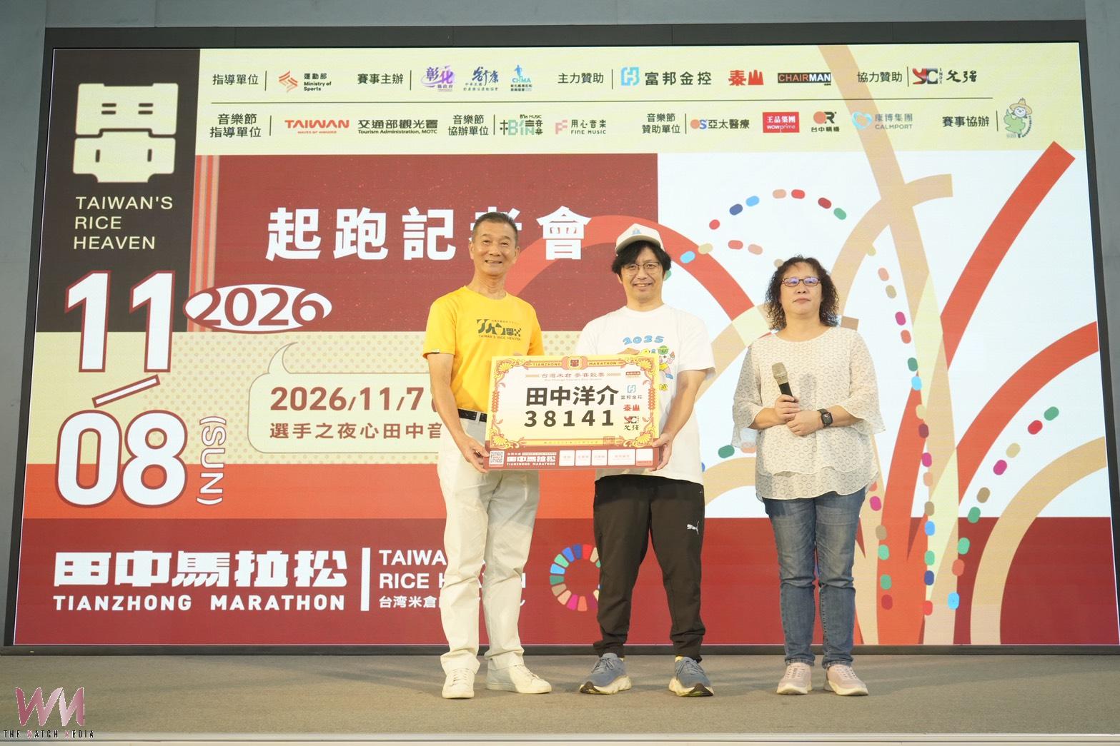 (有影片)/田中馬串起台日情誼 日本「田中先生小姐」再度來訪 - https://www.watchmedia01.com